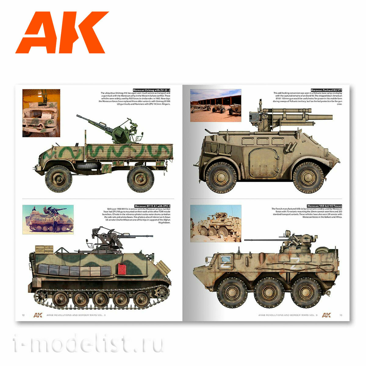 AK286 AK Interactive Book in English 