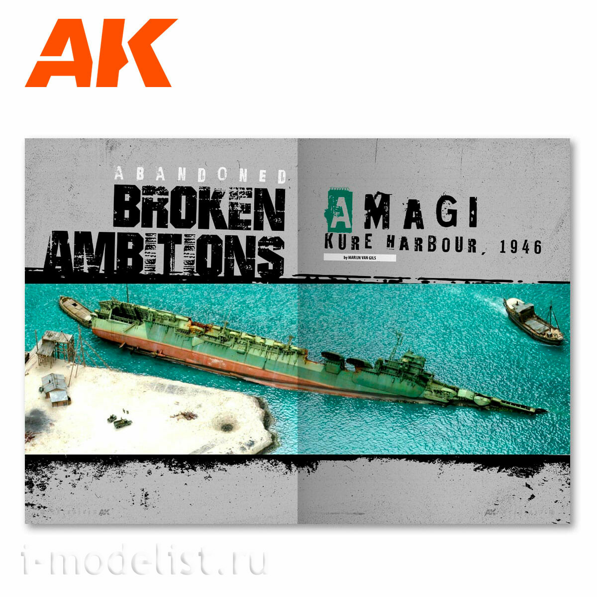 AK287 AK Interactive Book in English 