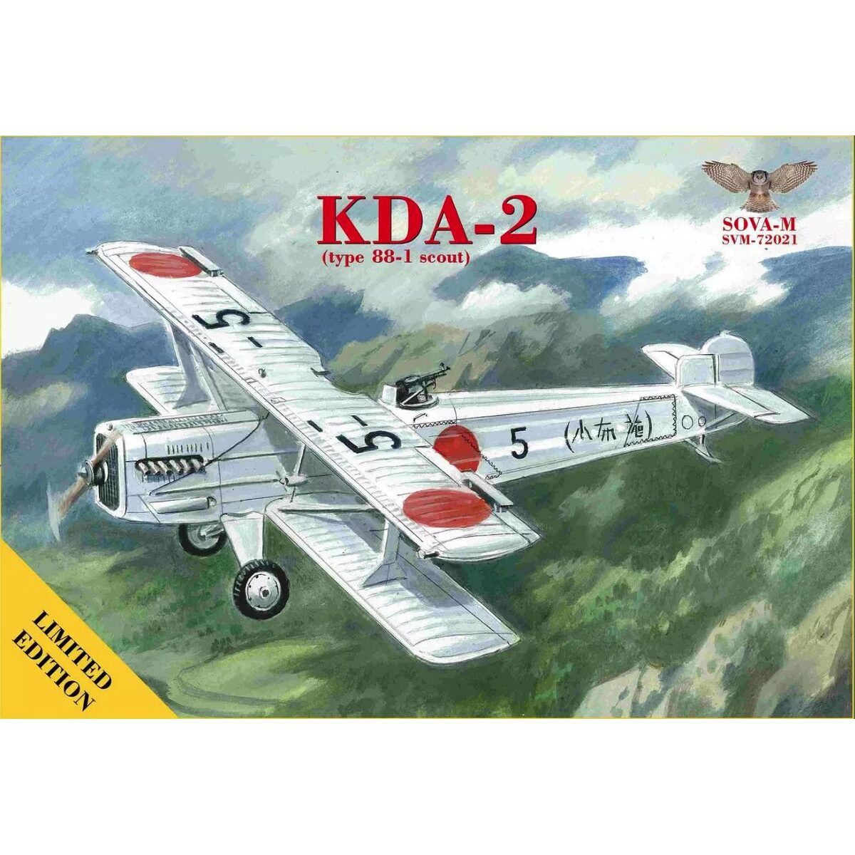 SVM-72021 Sova-M 1/72 KDA-2 Reconnaissance Aircraft (type 88-1 scout)