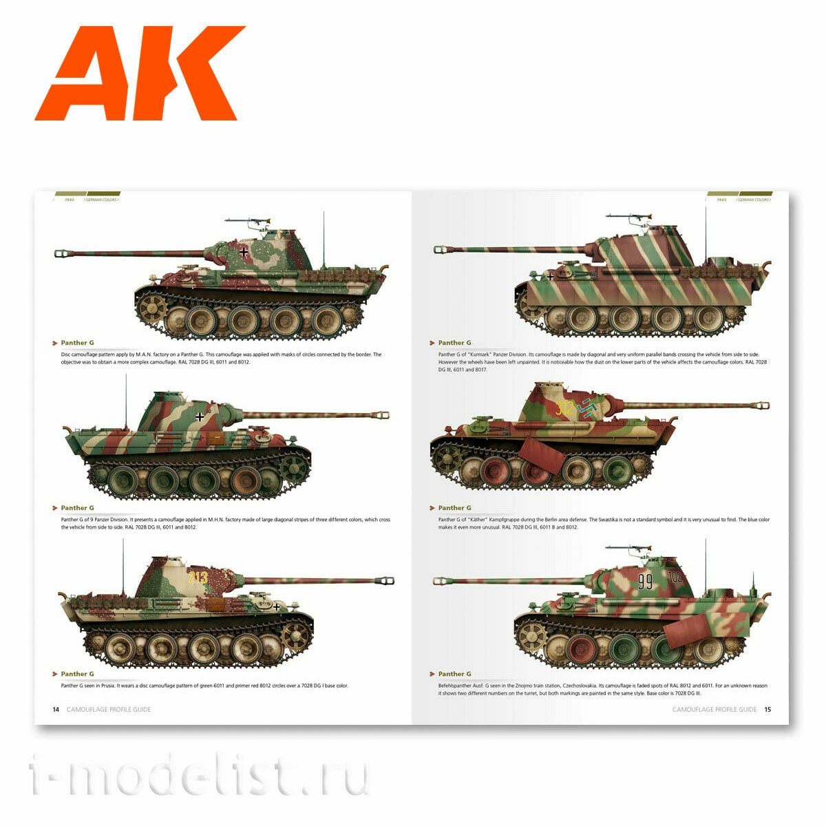 AK403 AK interactive Book in English 