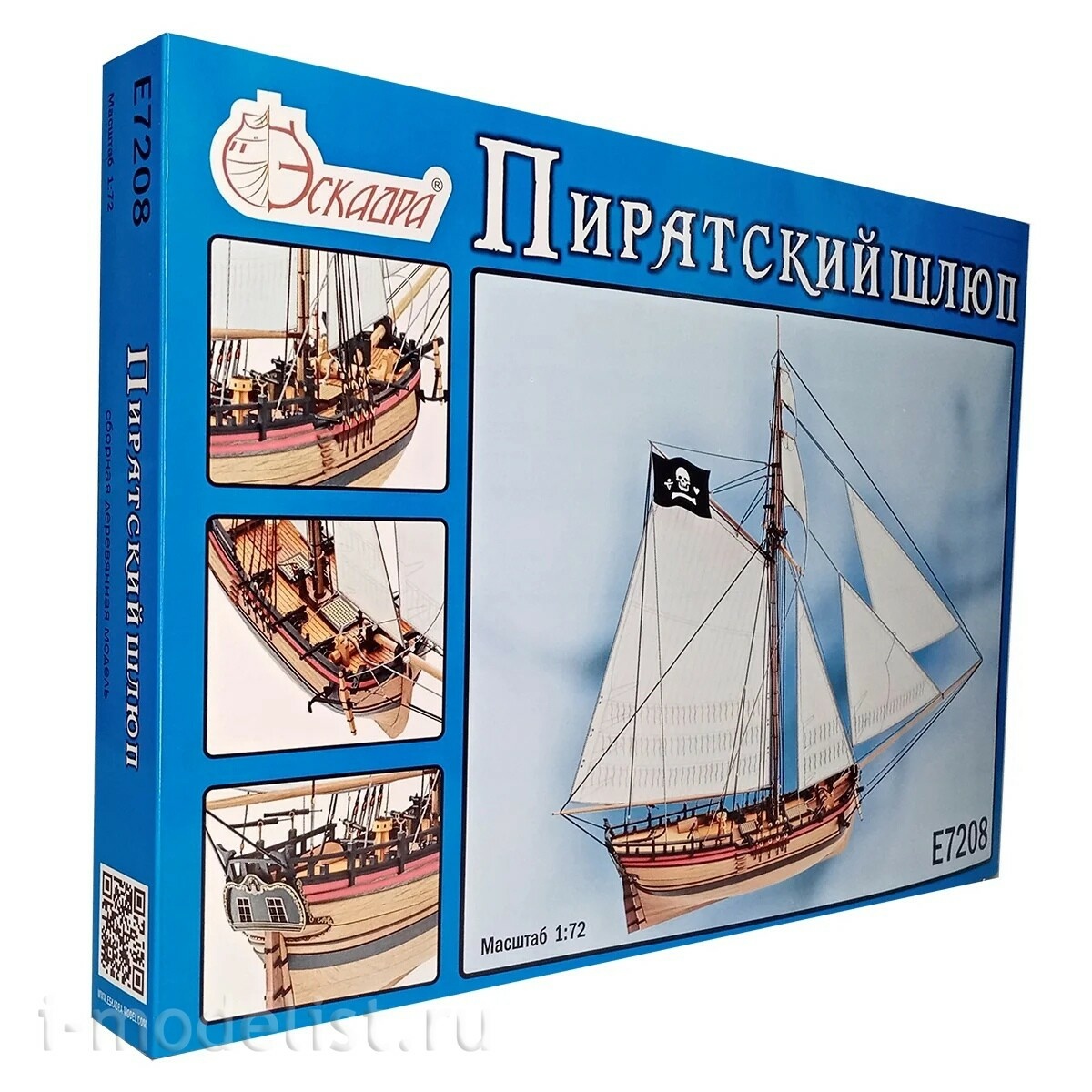 E7208 Эскадра 1/72 Пиратский шлюп