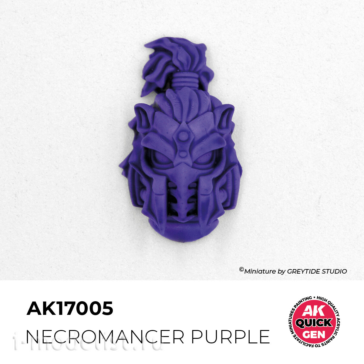 AK17005 AK Interactive Краска акриловая QUICK GEN - Фиолетовый некроманта / NECROMANCER PURPLE