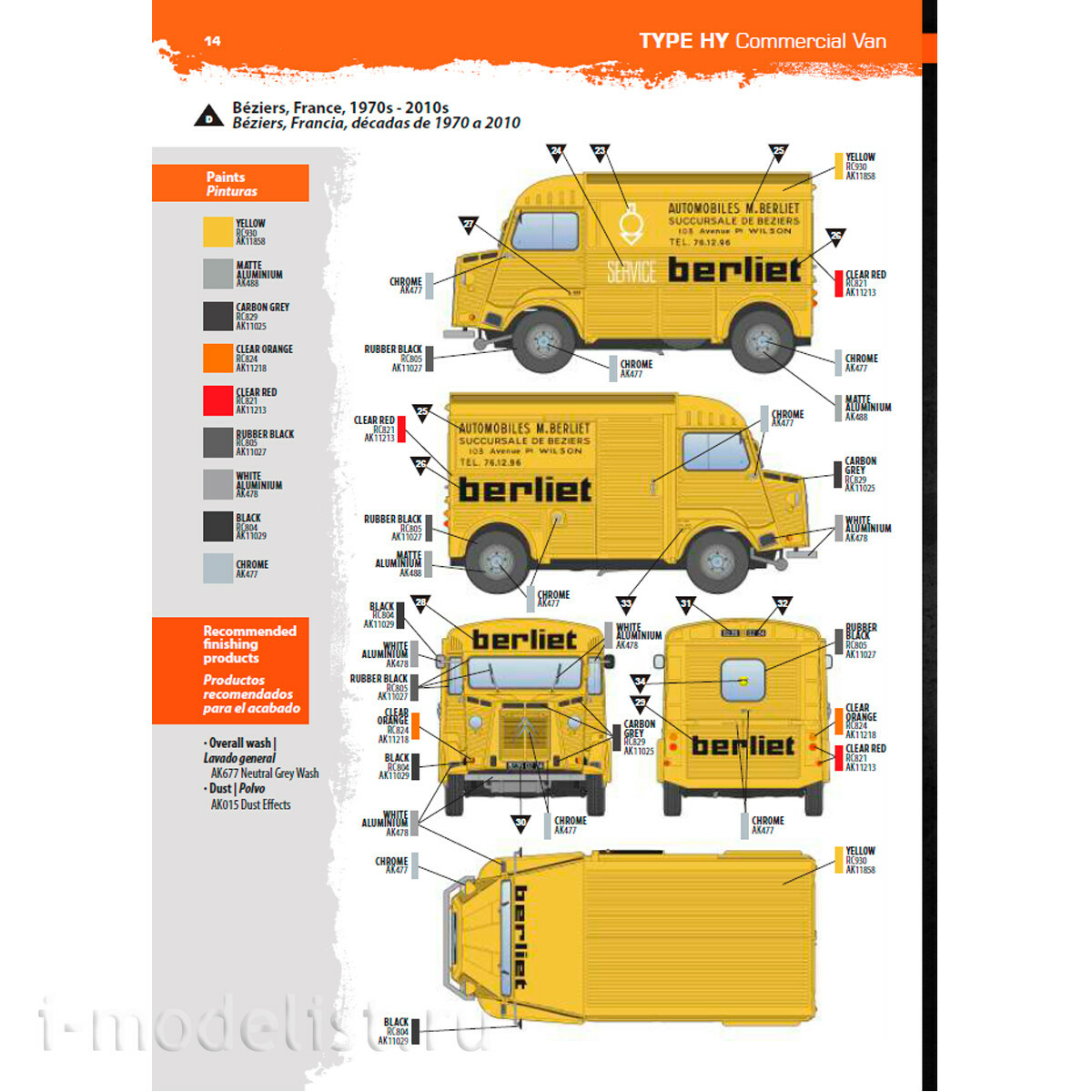AK35035 AK Interactive 1/35 Коммерческий фургон Type H / TYPE HY COMMERCIAL VAN