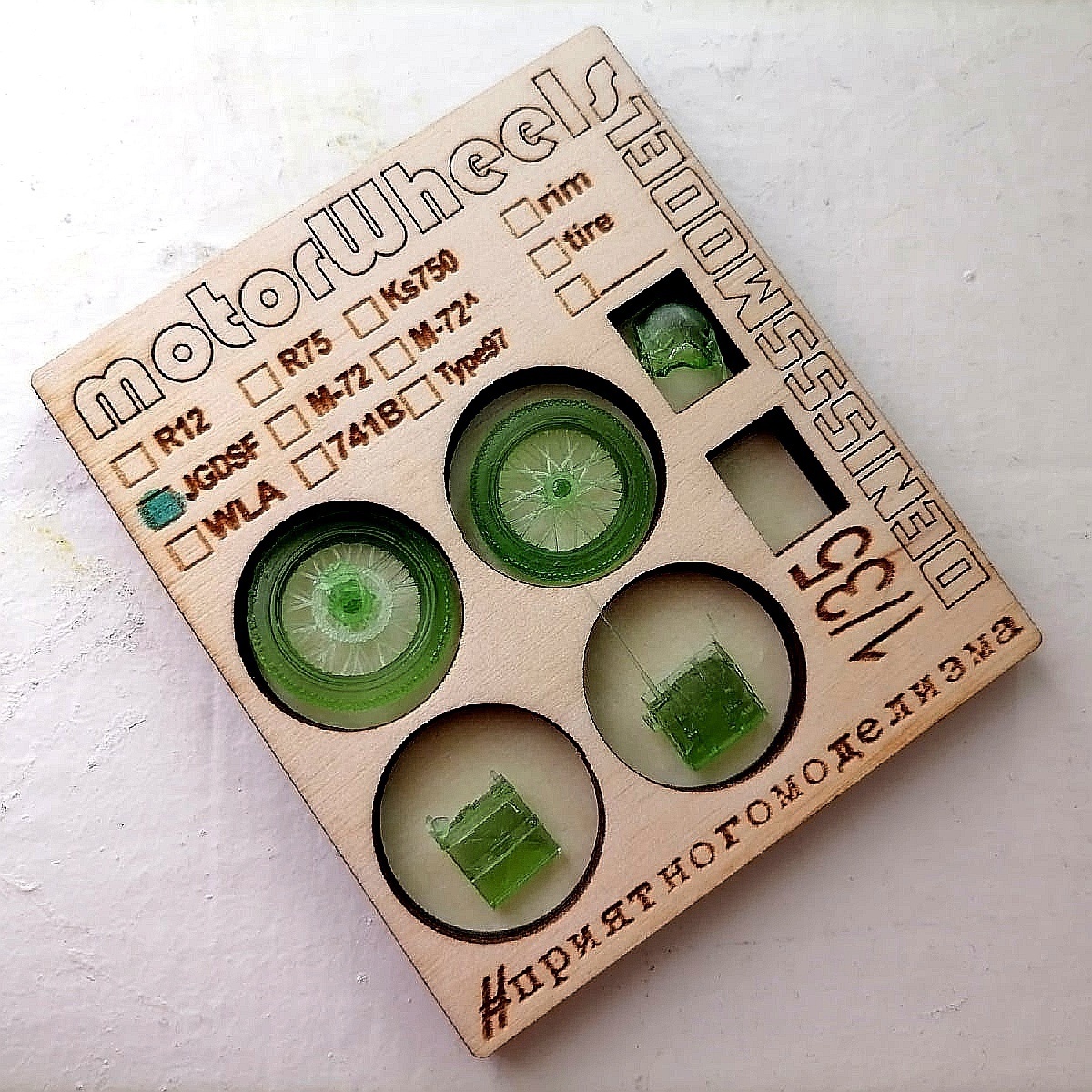 DMS-35012 ДМС 1/35 Набор toполнений JGDSF