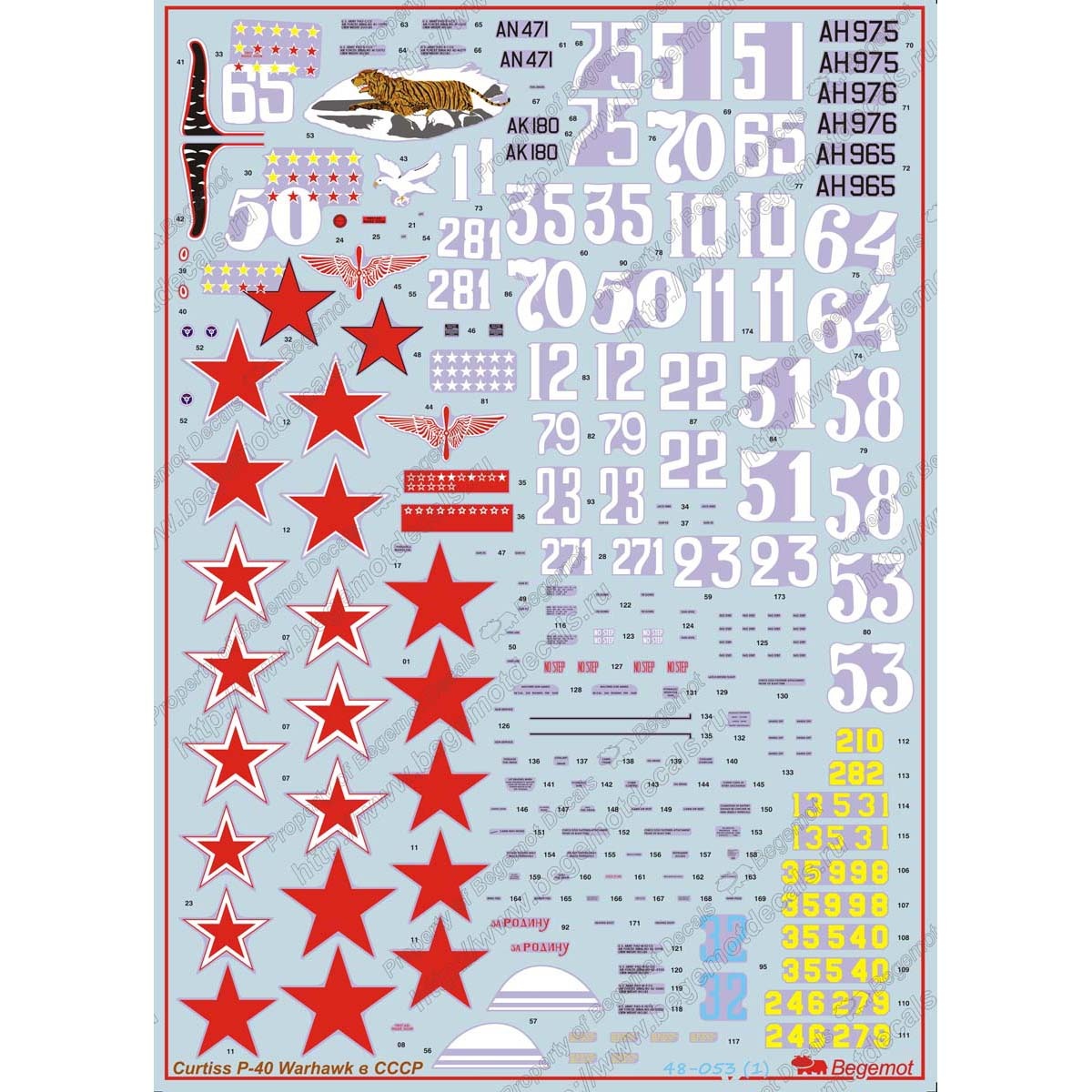 48053 Begemot 1/48 Curtiss P-40 decal in the USSR