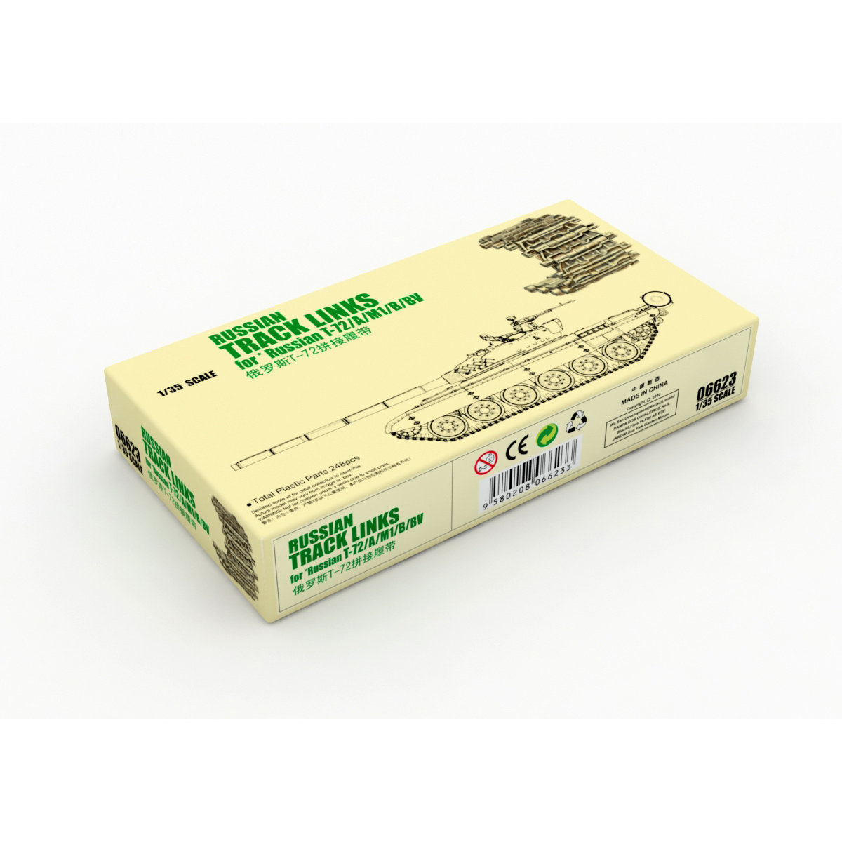 06623 Trumpeter 1/35 Trucks for T-72 tank 