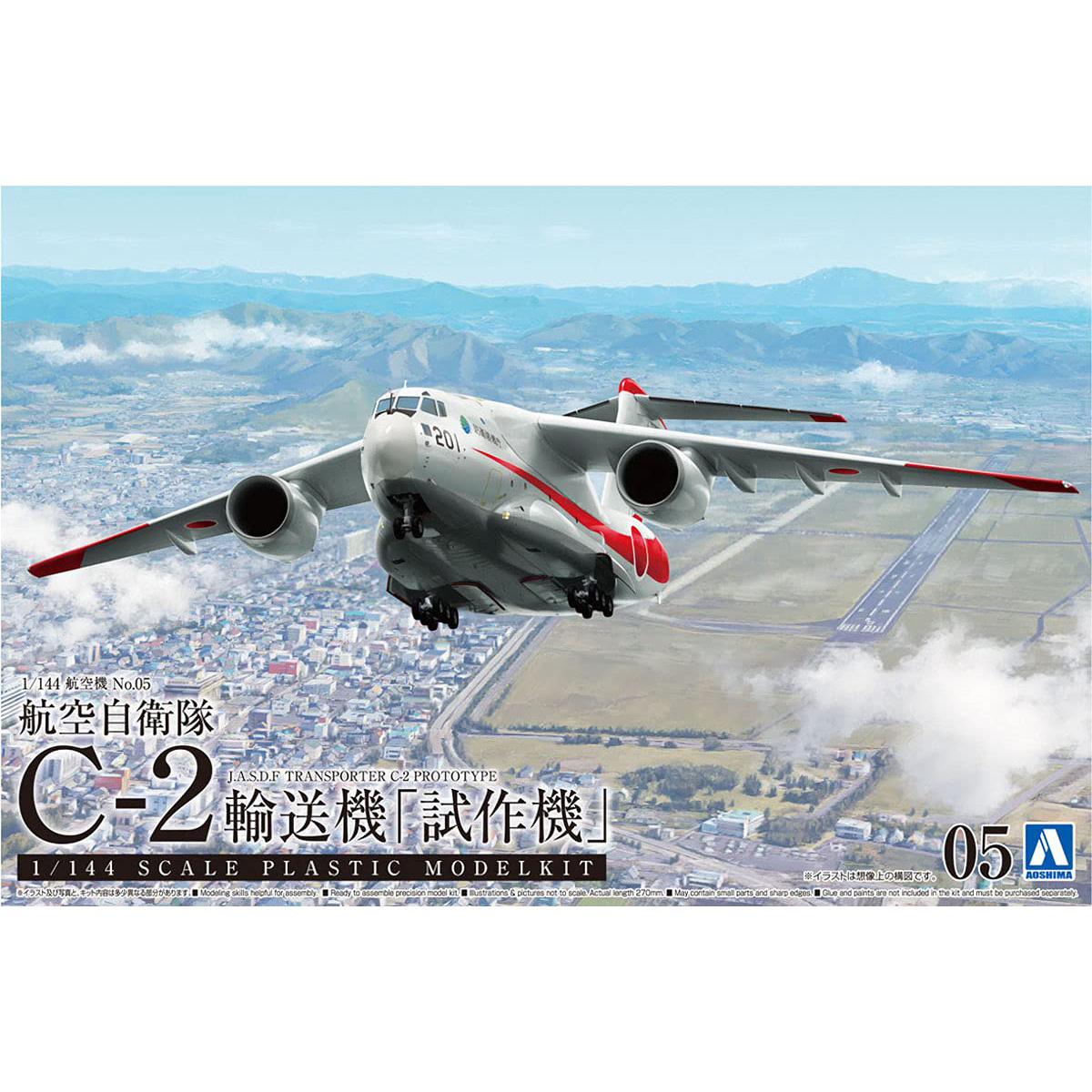 05510 Aoshima 1/144 JASDF Transporter C-2 Prototype