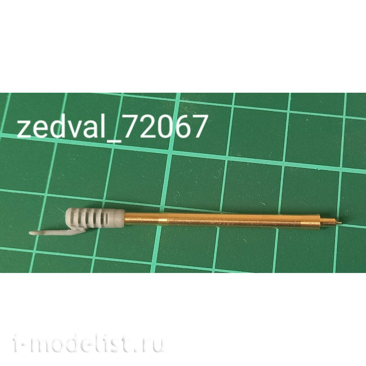 72067 Zedval 1/72 122 мм ствол Д-30 (2А18) с дульным тормозом