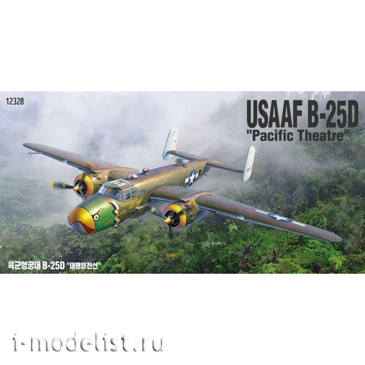 12328 Academy 1/48 Bomber B-25D Pacific Theatre