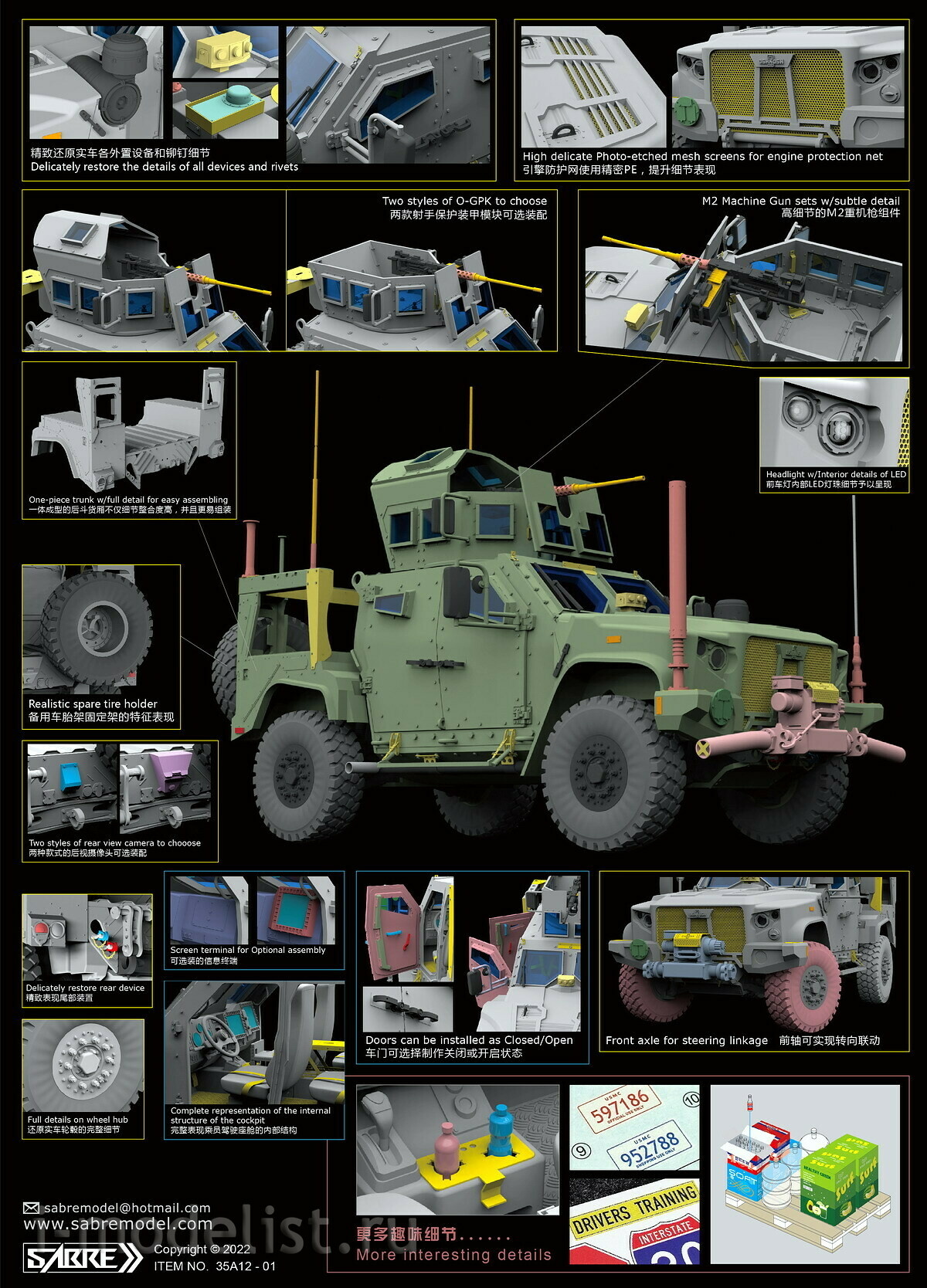 35A12-P Sabre Model 1/35 JLTV M1278 (Combined Light Tactical Vehicle) - Premium Edition