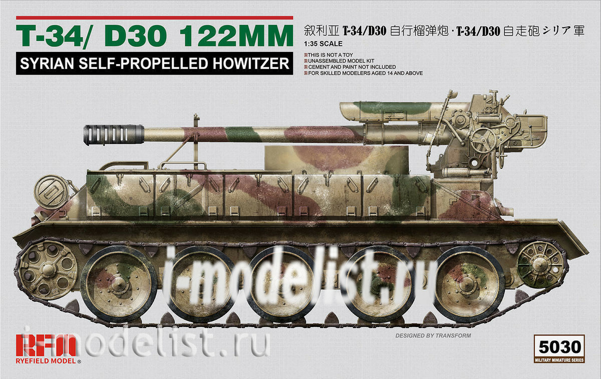 RM-5030 Rye Field Model 1/35 T-34/D-30 SYRIAN 122MM SELF-PROPELLED HOWITZER