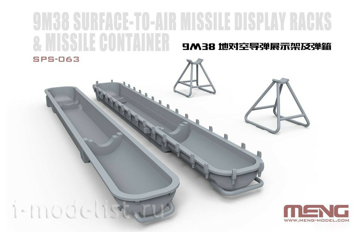 SPS-063 Meng 1/35 Russian 9M38 Surface-to-air Missile Dispaly Racks & Missile Container (Resin)