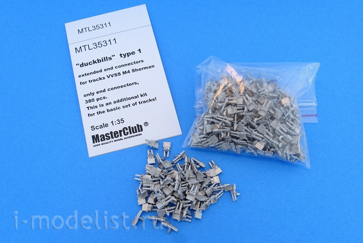 MTL-35311 MasterClub 1/35 Wideners for vvss M4 Sherman type 1 (Extra set, suitable for all VVSS tracks М4кроме T41 and WE210)