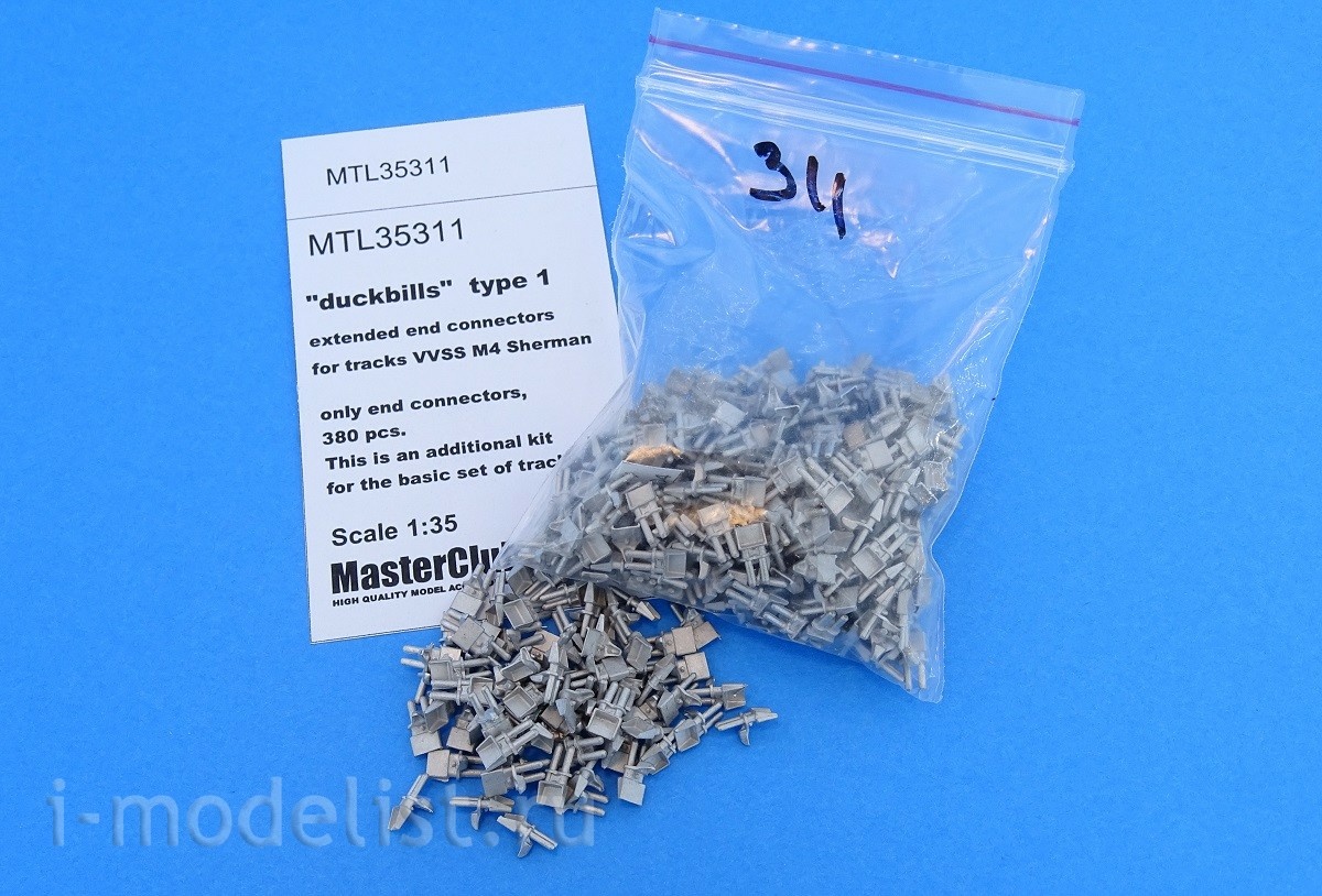 MTL-35311 MasterClub 1/35 Wideners for vvss M4 Sherman type 1 (Extra set, suitable for all VVSS tracks М4кроме T41 and WE210)