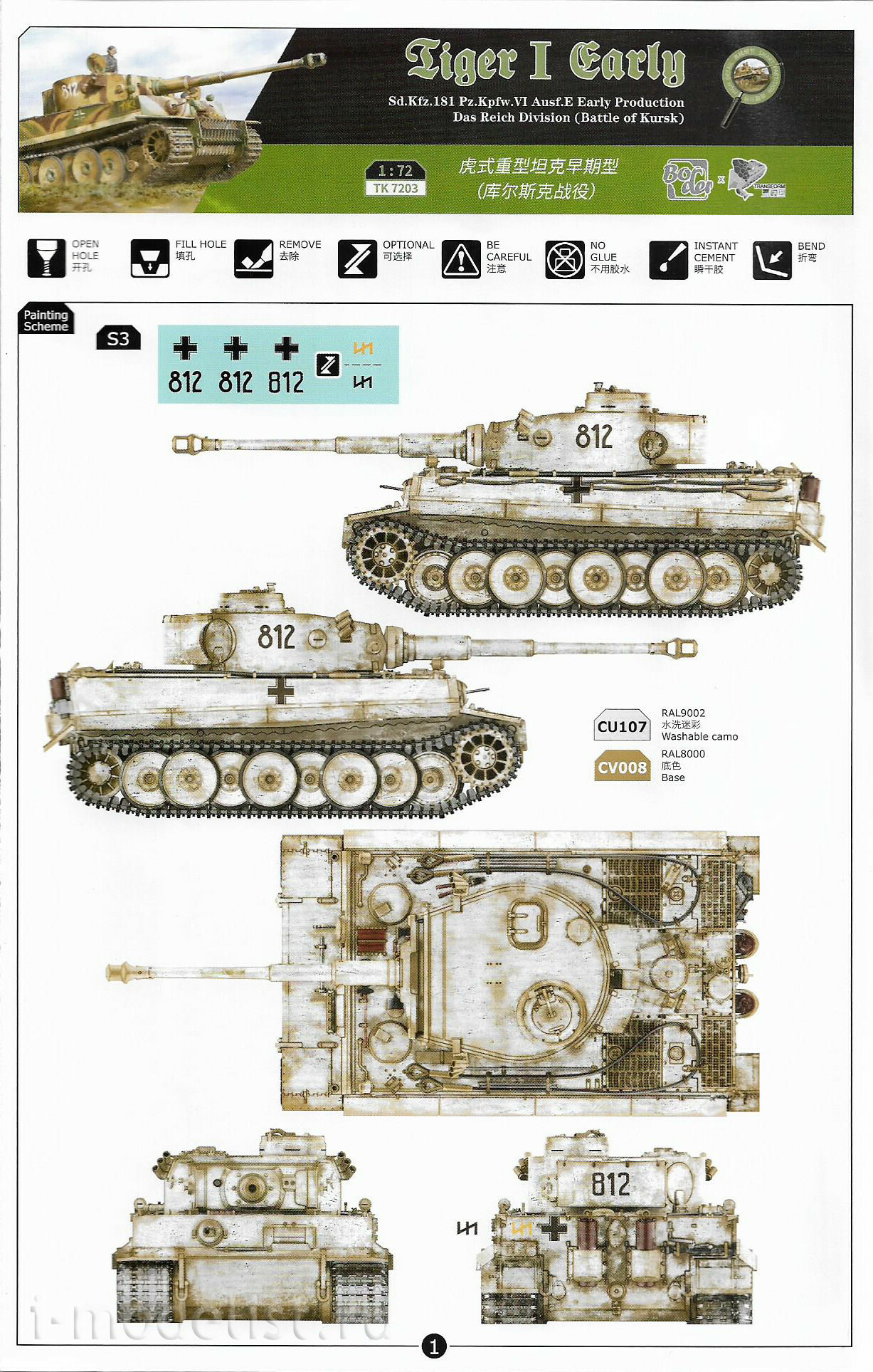 TK7203 Border Model 1/72 German heavy Tank Tiger 1943 Kursk (early)