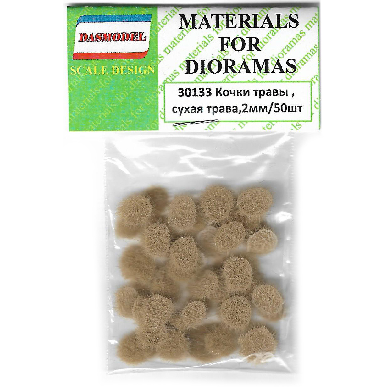 30133 DasModel Grass hummocks , dry grass , 2 mm / 50 pcs .