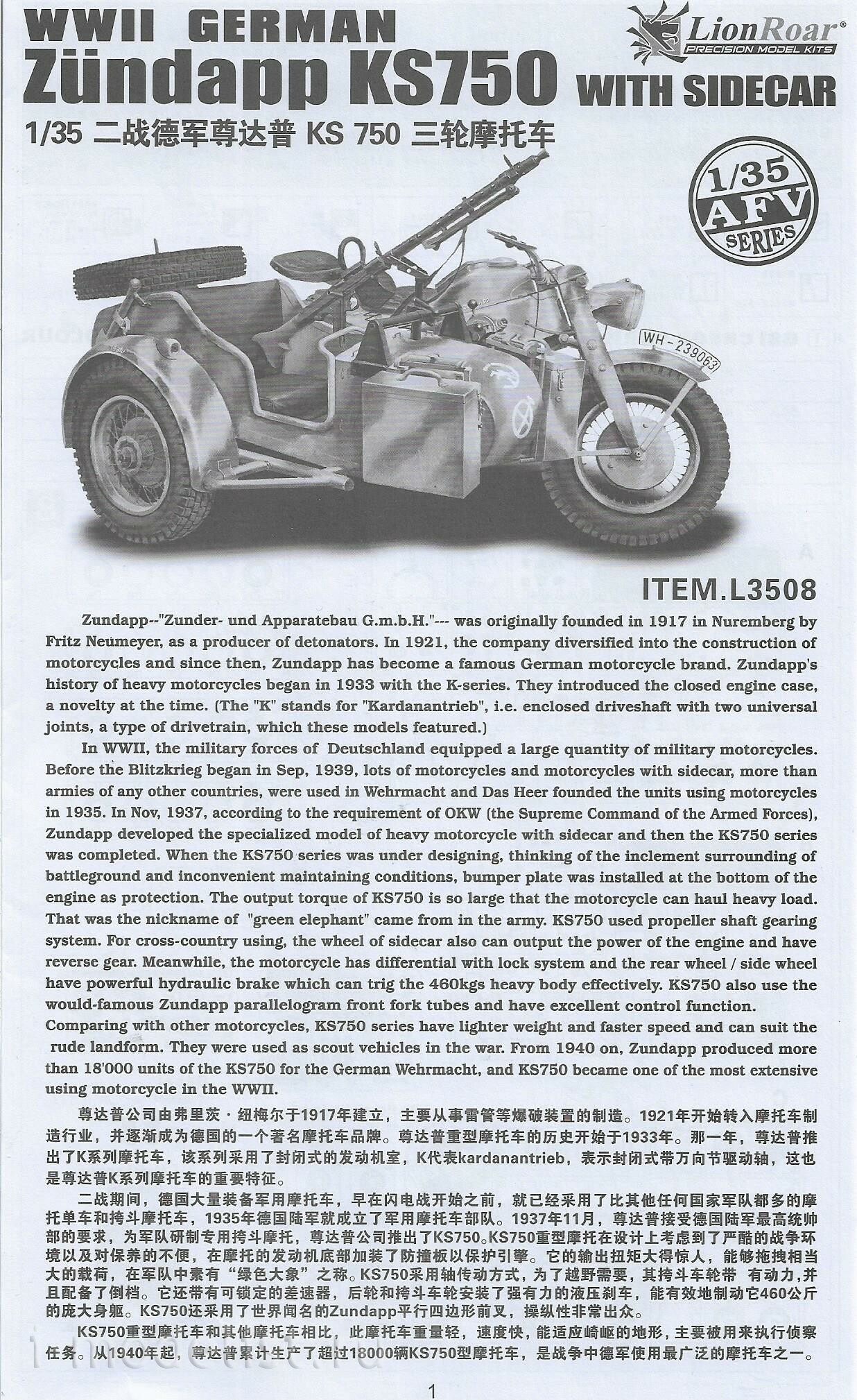 L3508 Great Wall Hobby 1/35 German motorcycle Zundapp Ks 750 with cradle and trolley trailer