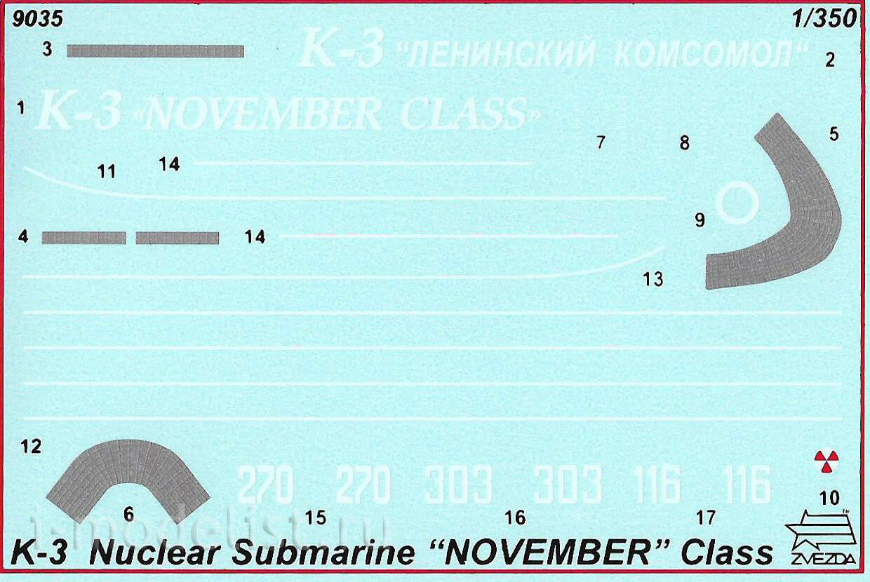 9035 Zvezda 1/350 Submarine “Lenin Komsomol” K-3