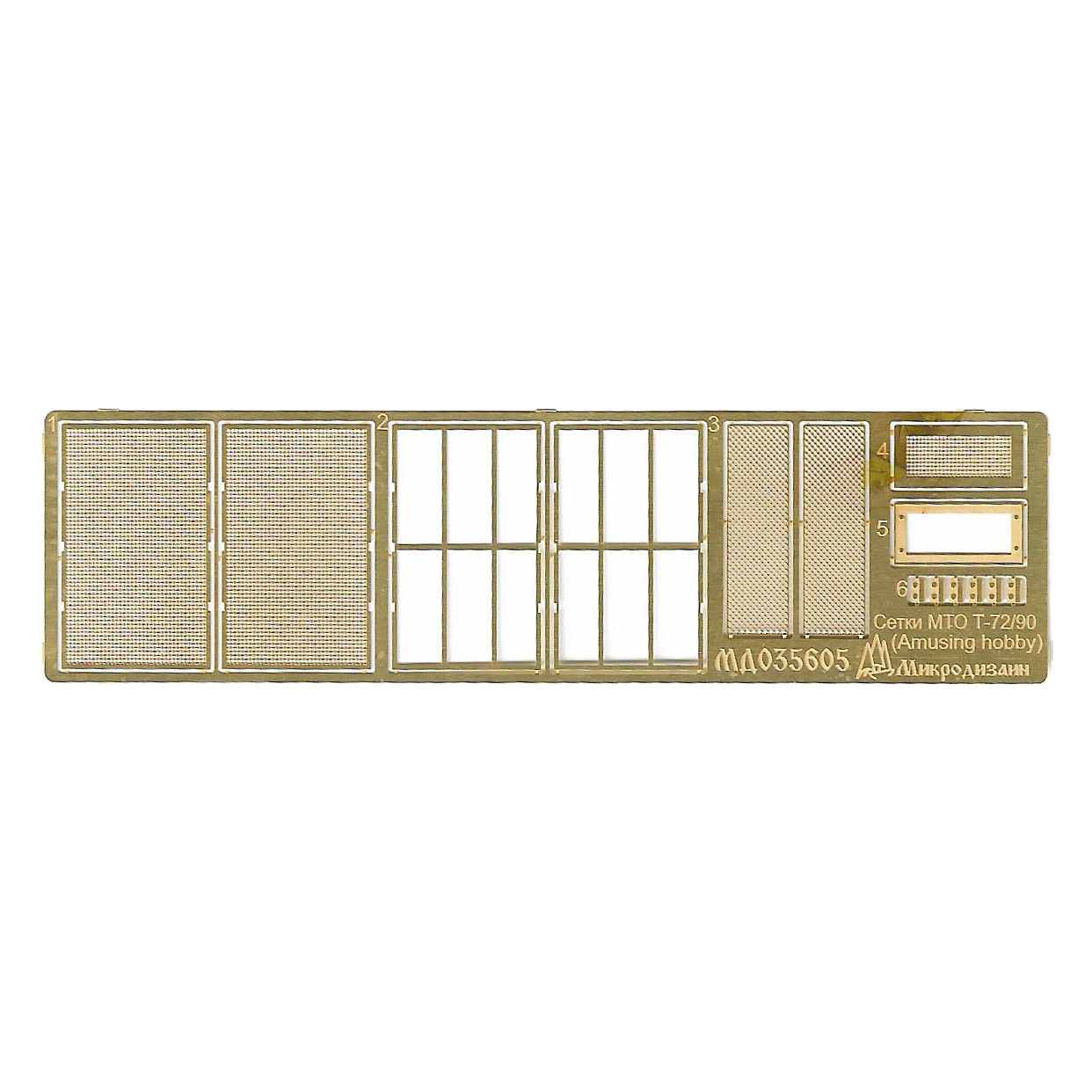035605 Микродизайн 1/35 Набор фfromfromравления сеток МТО на танк Т-72/Т-90