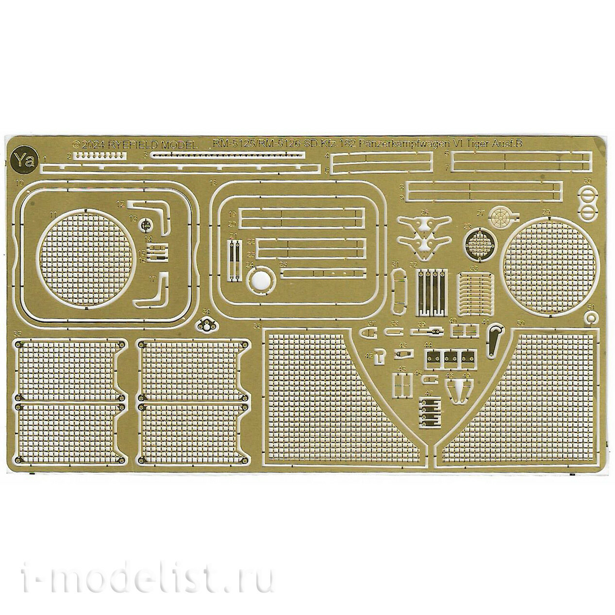 RM-5126 Rye Field Model 1/35 Notмецкий тяжелый танк Sd.Kfz.182 Tiger Ausf.B King Tiger (турель Henschel), продвинутая версия