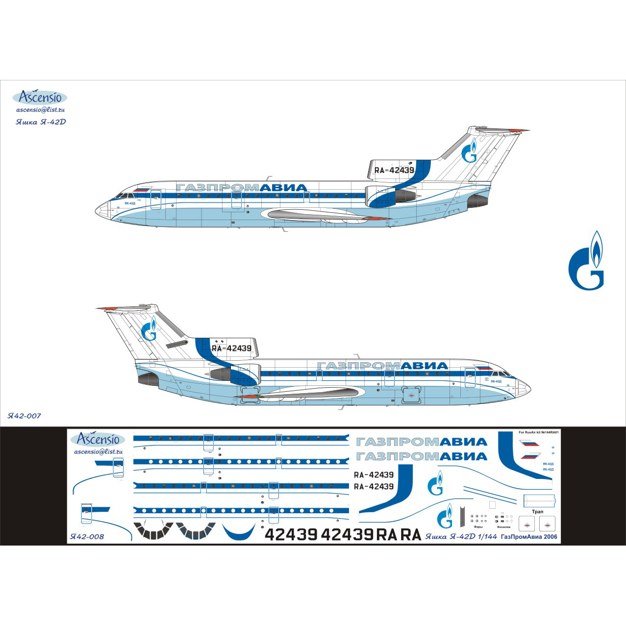Y42-008 Ascensio 1/144 Decal on Yakovlev-42D GazPromAvia (OLD livery)