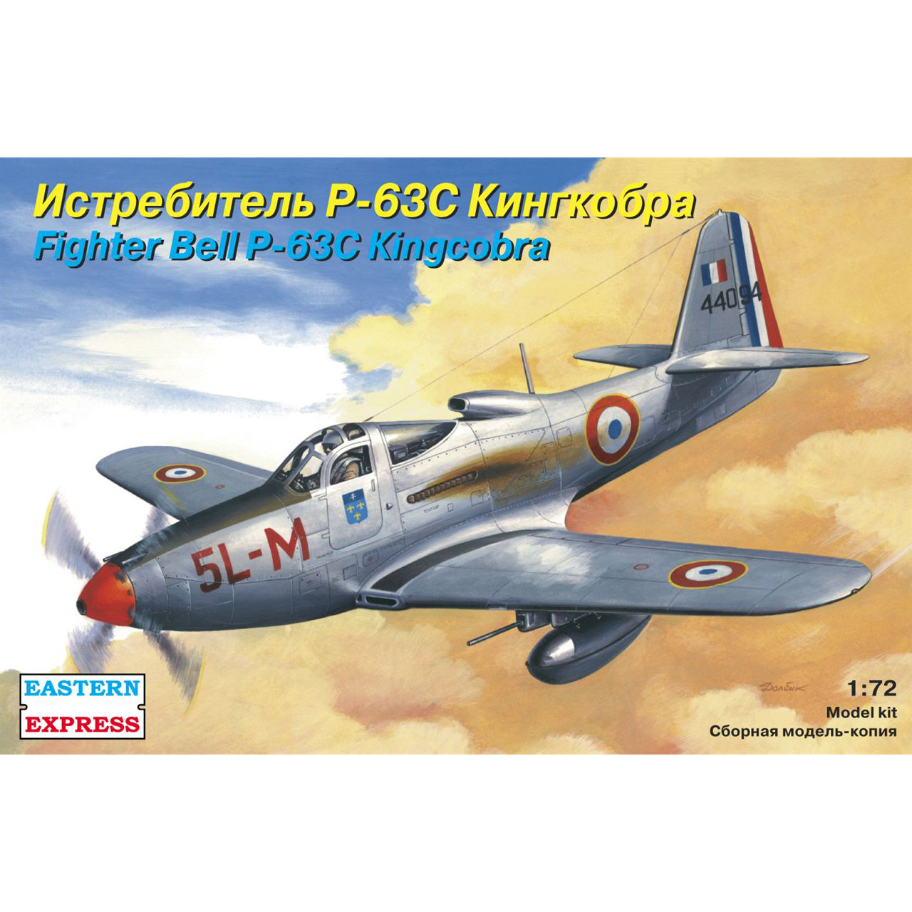 72141 Orient Express 1/72 Fighter P-63S Kingcobra 