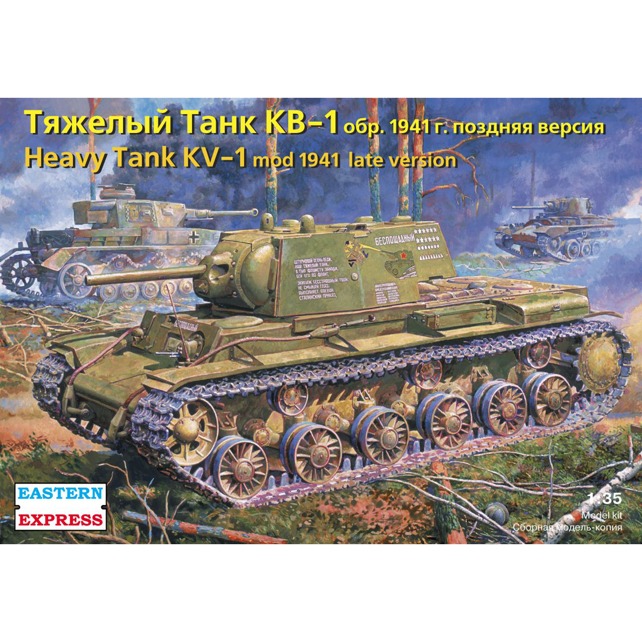 35119 Orient Express 1/35 Heavy tank KV-1 mod 1941 late version