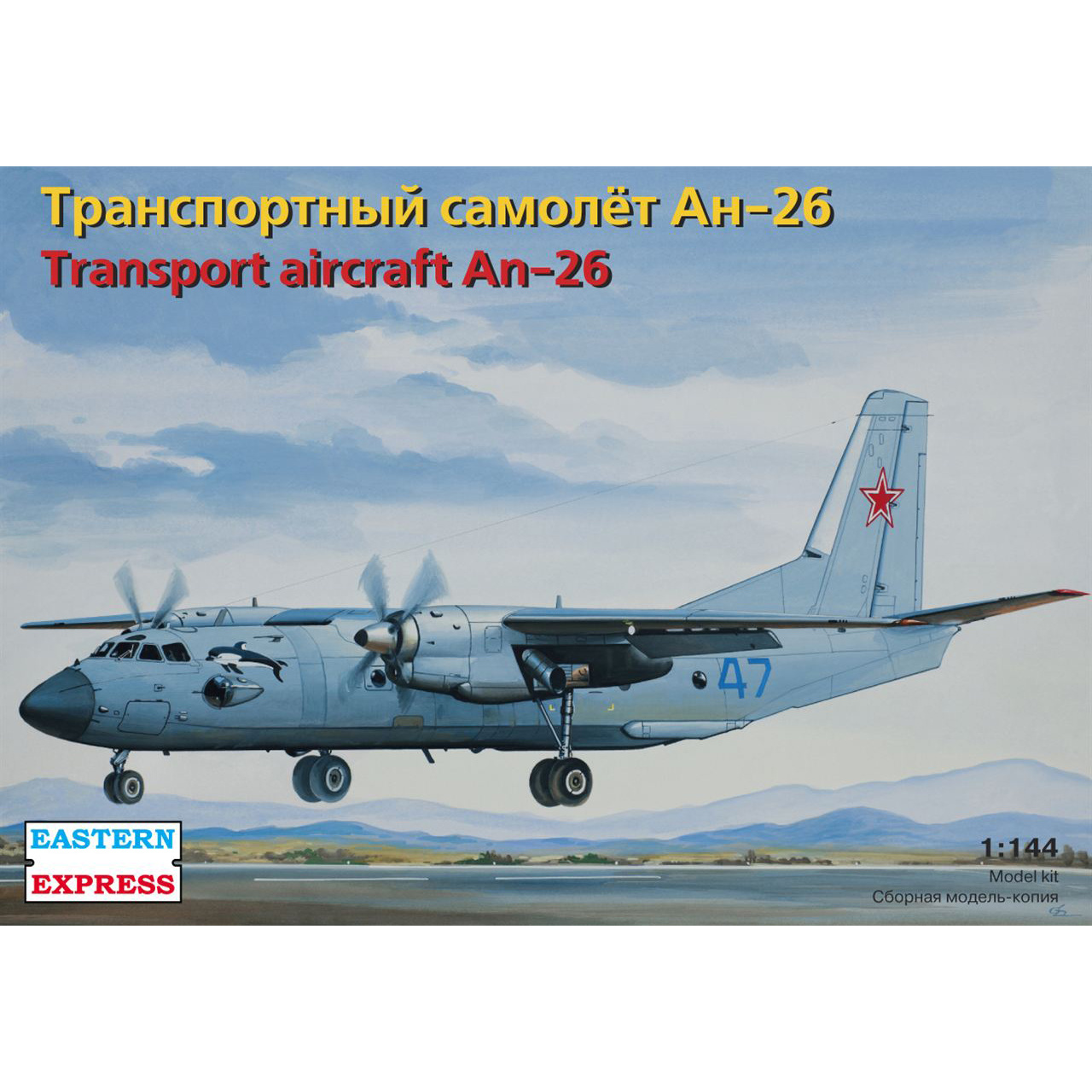 14483 Orient Express 1/144 Antonov An-26 air force Transport aircraft