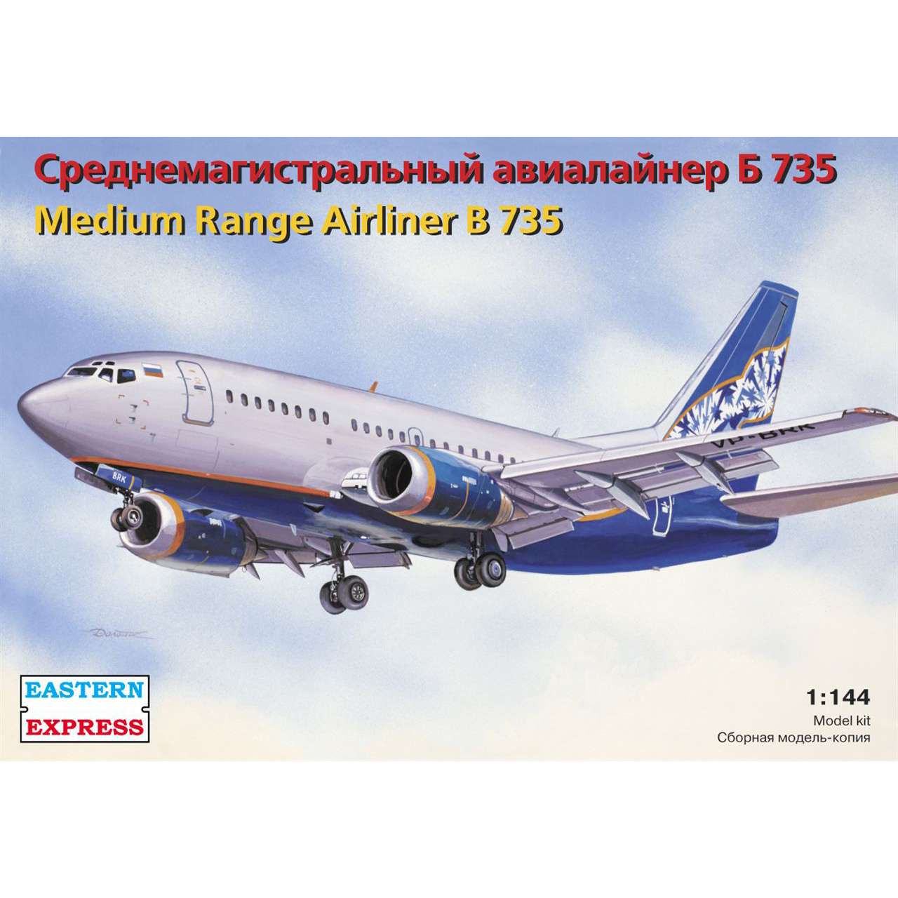 14420 Eastern Express 1/144 scales Airliner B-735