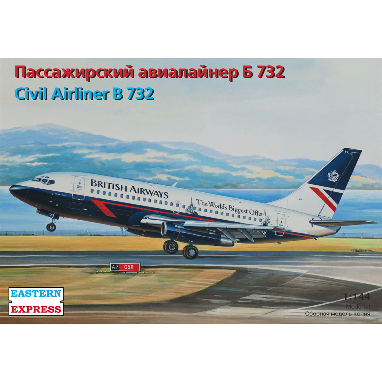 14469 Orient Express 1/144 B-732 British Airways