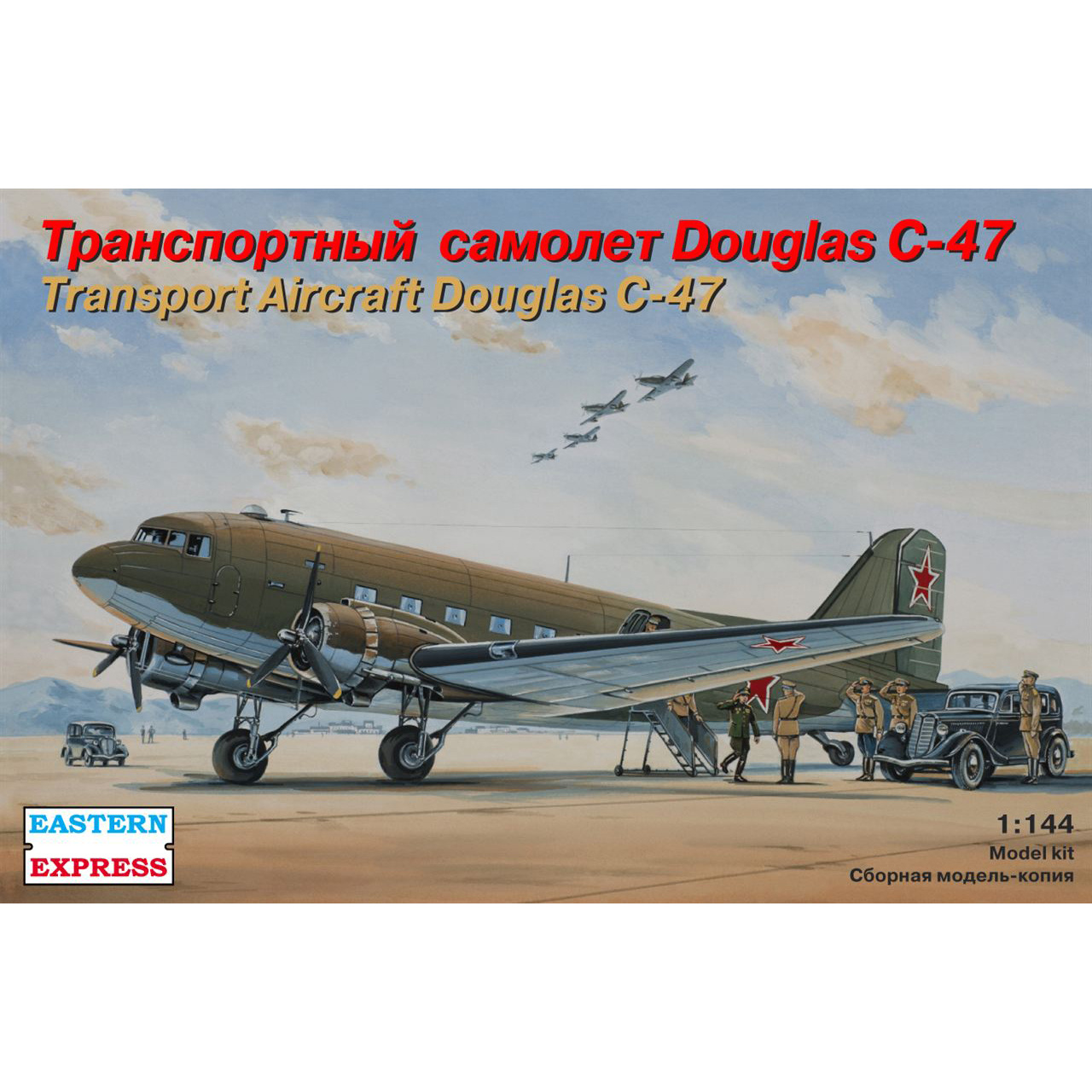 14439 Orient Express 1/144 Douglas C-47 Transport aircraft
