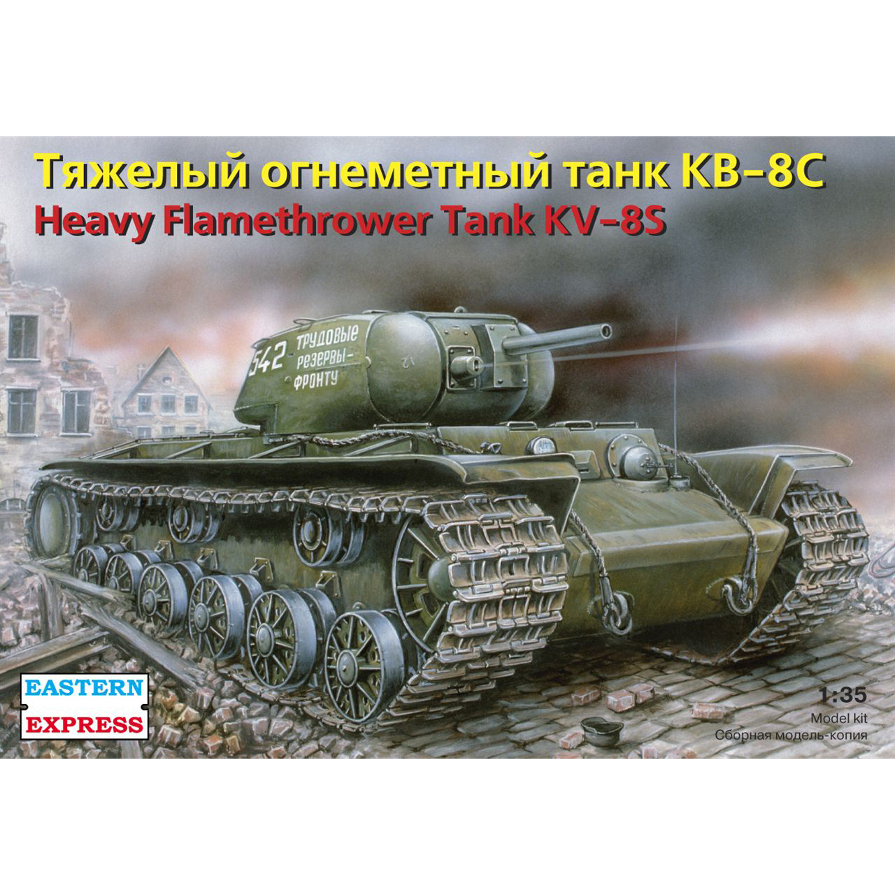 35101 Orient Express 1/35 Heavy flamethrower tank KV-8S