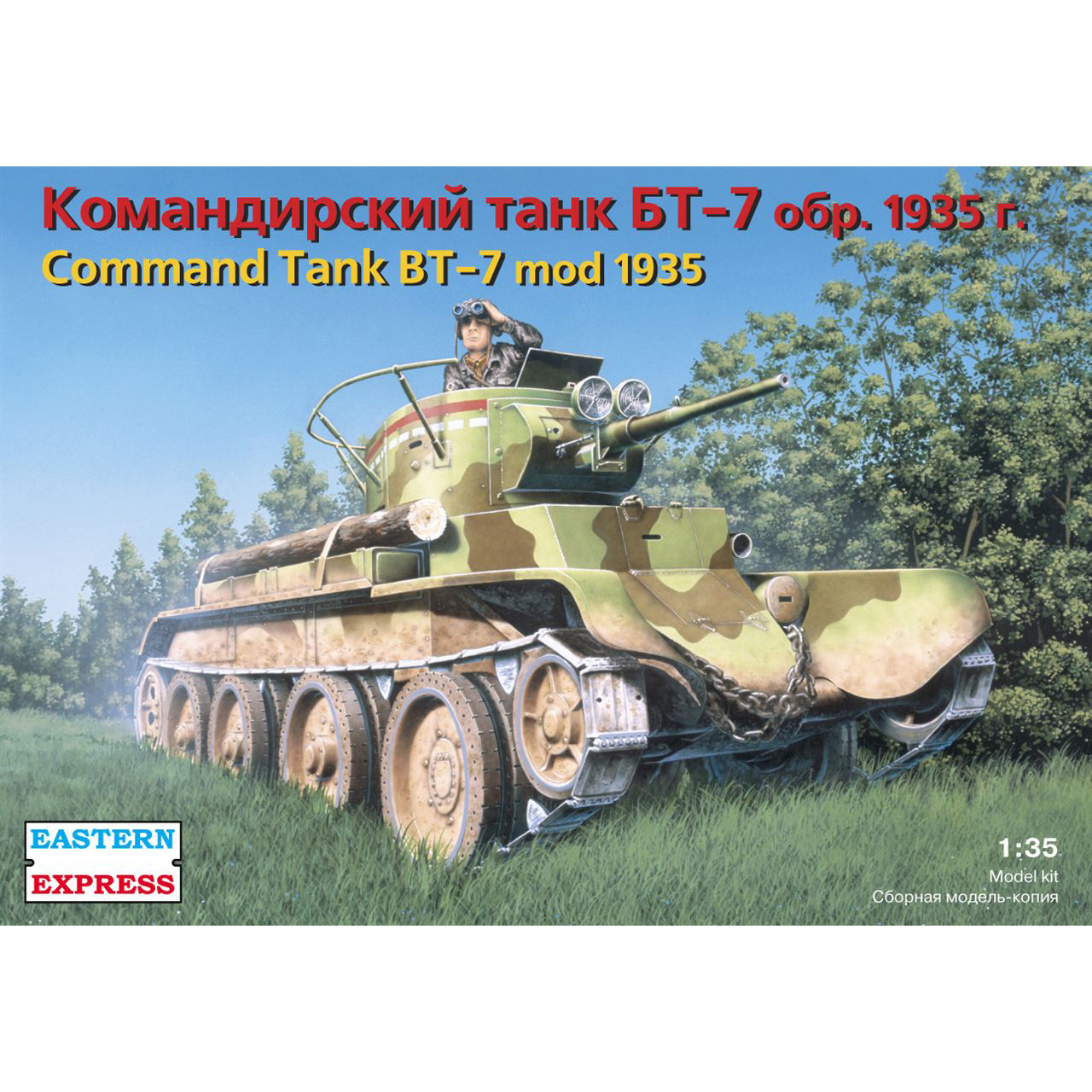 35110 1/35 Eastern Express Command tank BT-7 mod. 1935