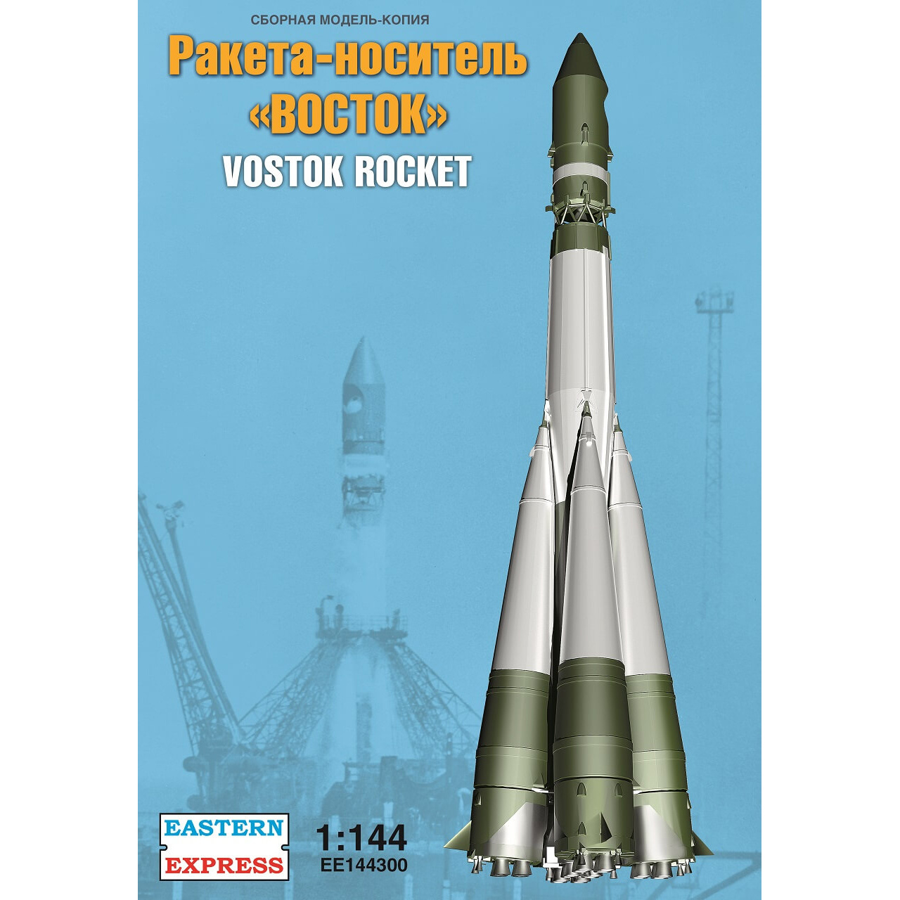 EE144302 Eastern Express 1/144 Missile-carrier 