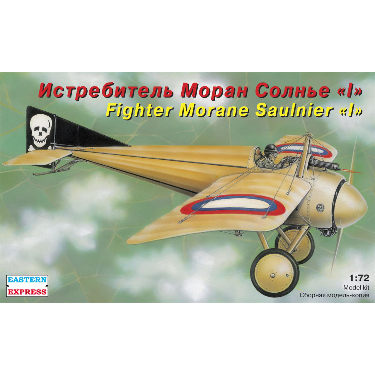 72210 1/72 Eastern Express Fighter Moran Saunier 