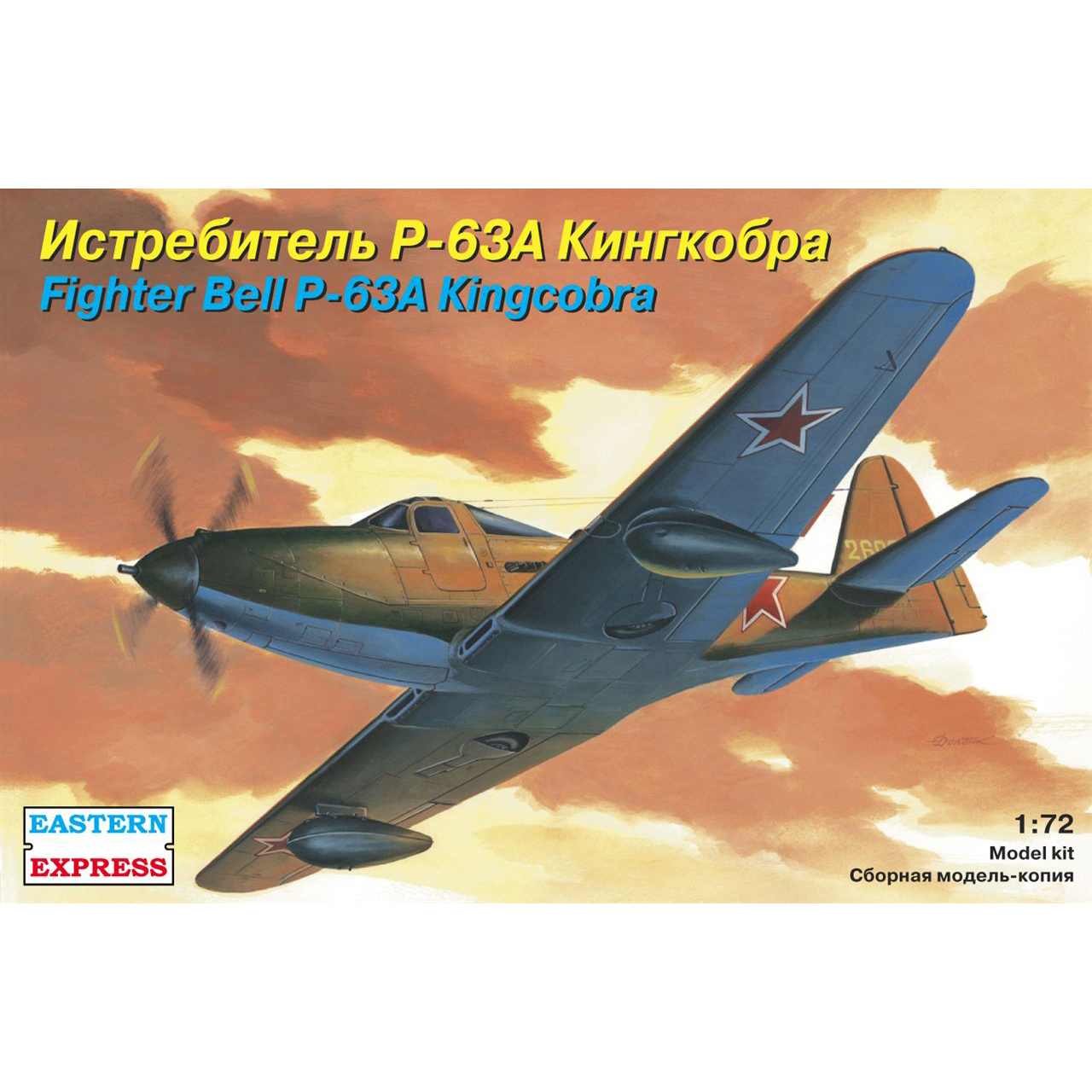 72140 1/72 Eastern Express jet Fighter P-63A Kingcobra 