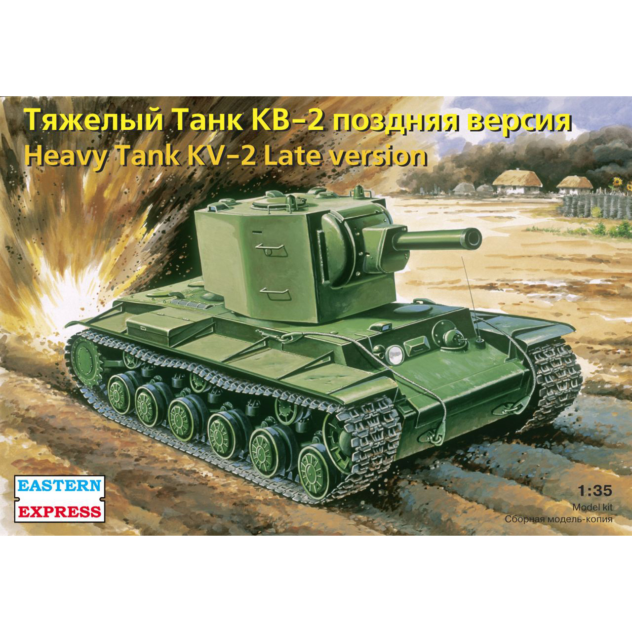 35090 Orient Express 1/35 KV-2 OBR. 1941 Heavy tank