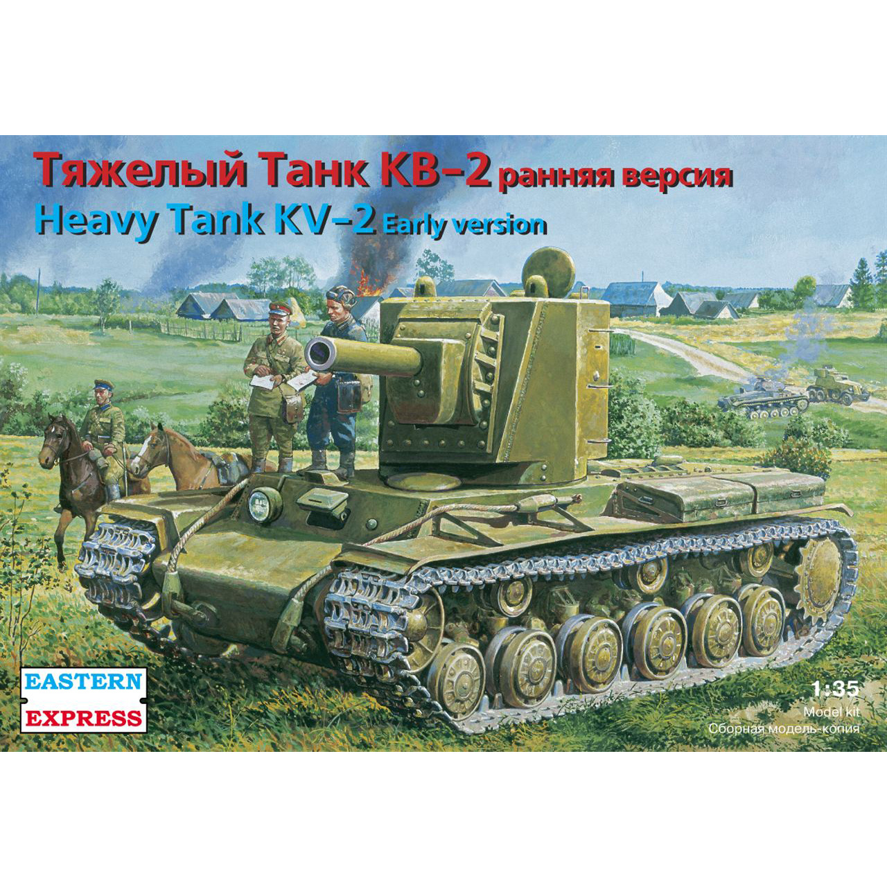 35089 Orient Express 1/35 Heavy tank KV-2 early version