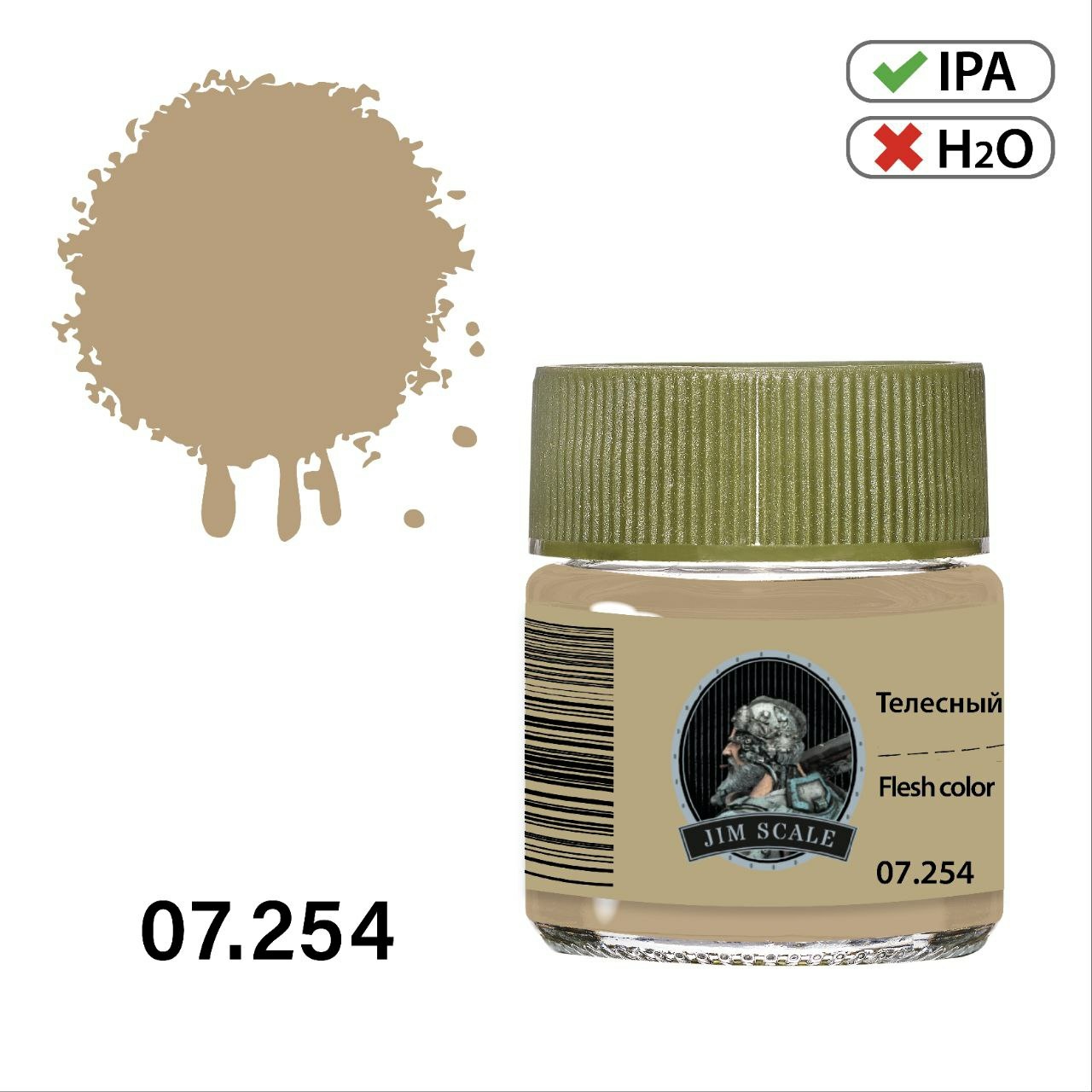 07.254 Jim Scale Alcohol Paint Solid Matte Flat Basic Skin Tone
