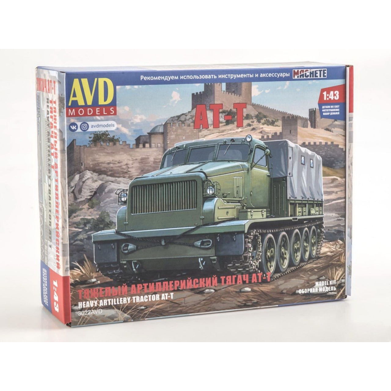 3022AVD AVD Models 1/43 Тяжелый артиллерийский тягач АТ-Т