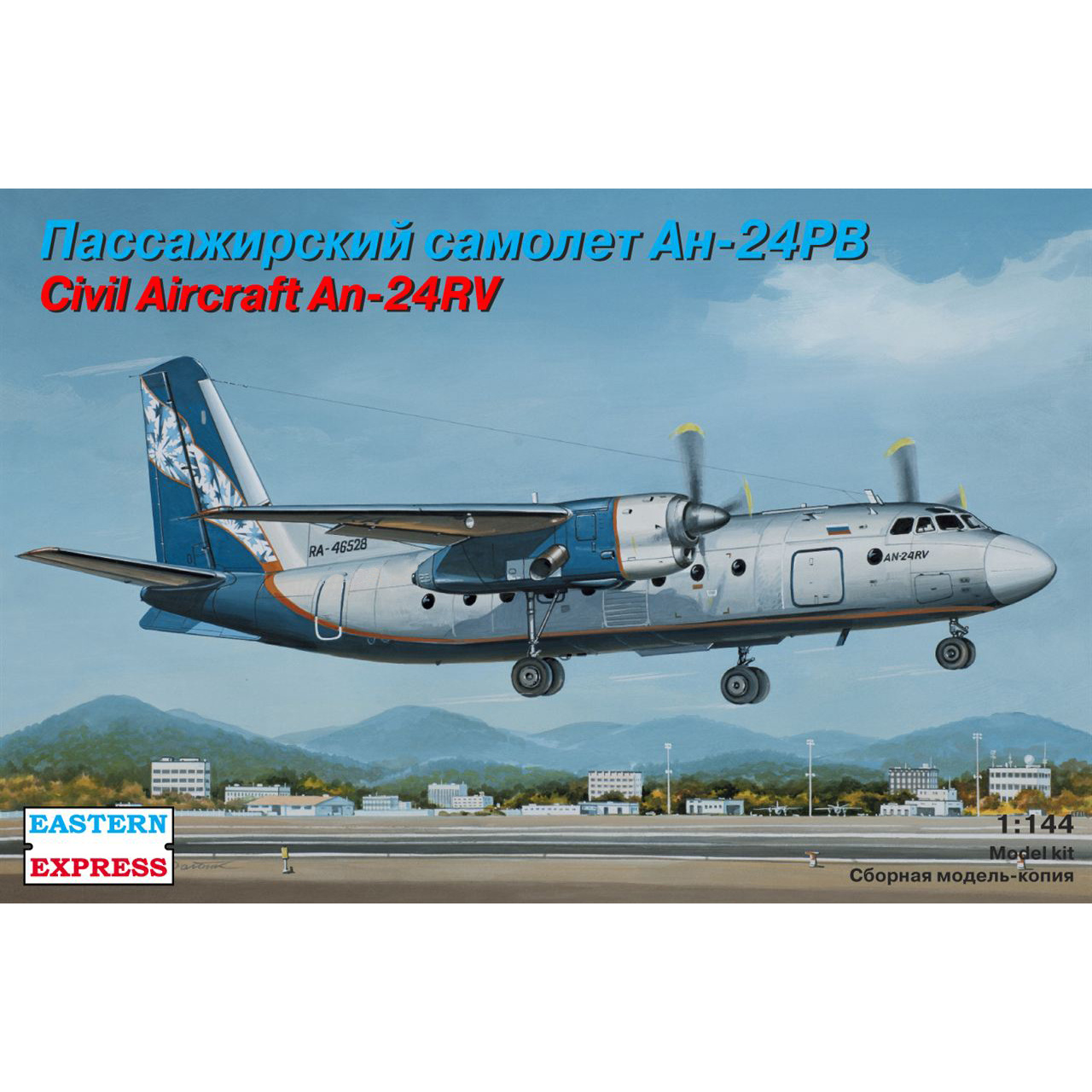 14462 Orient Express 1/144 Passenger aircraft An-24RV