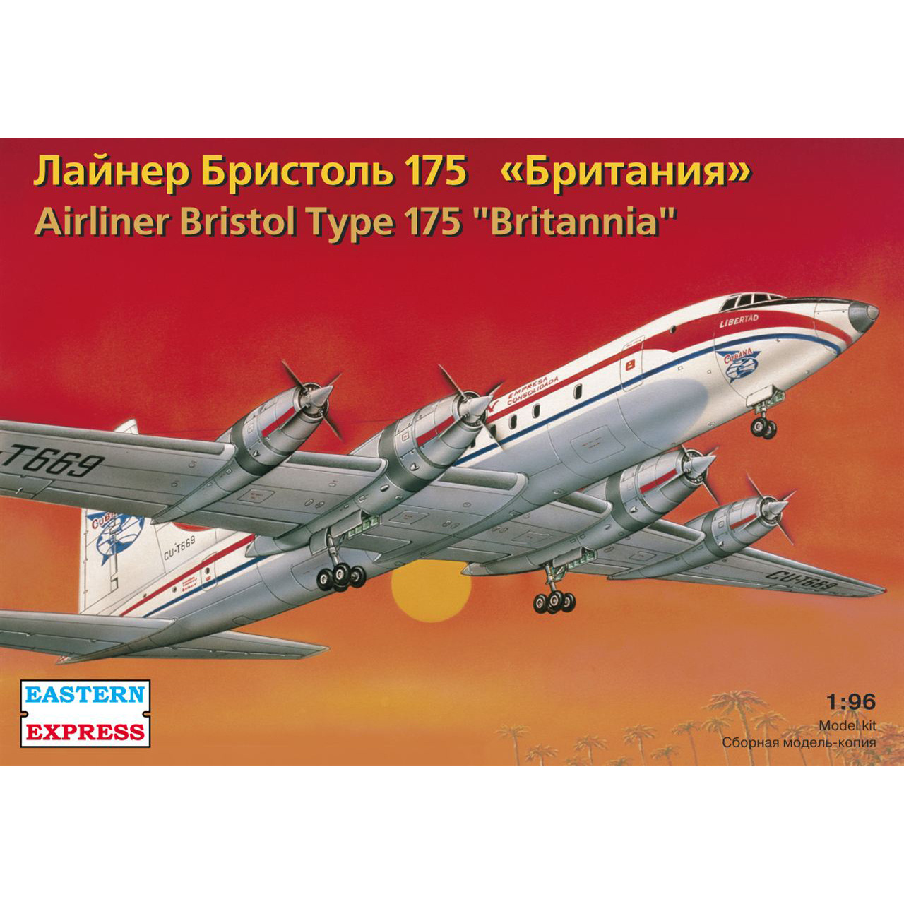 96001 Orient Express 1/96 Liner Bristol 175 