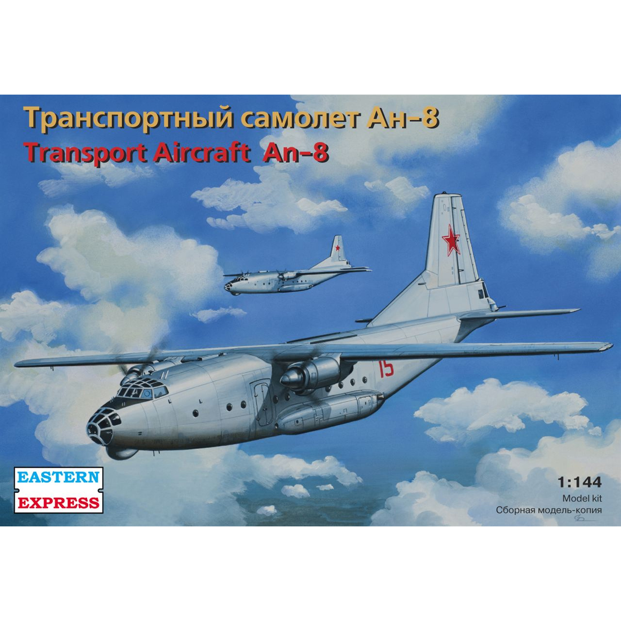 14496 Orient Express 1/144 Transport aircraft An-8 air force