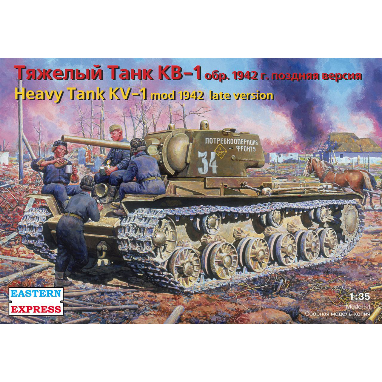 35086 Orient Express 1/35 Heavy Tank KV-1 OBR. 1942 later version