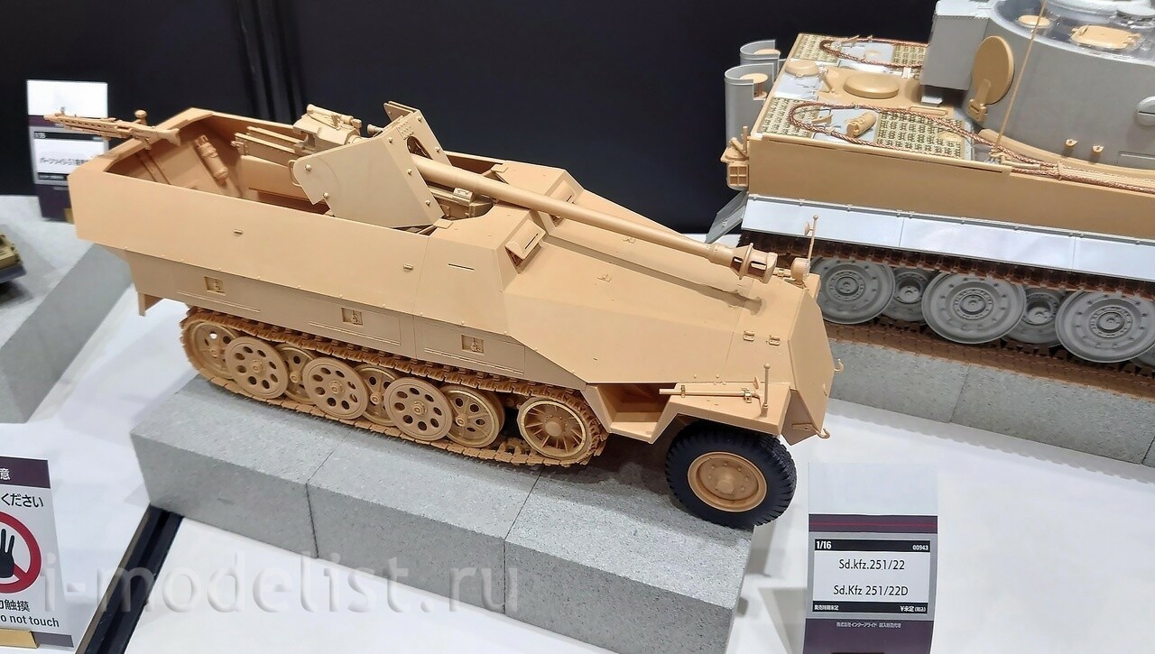 00943 Trumpeter 1/16 Armored Personnel Carrier Sd.Kfz. 251/22 Ausf