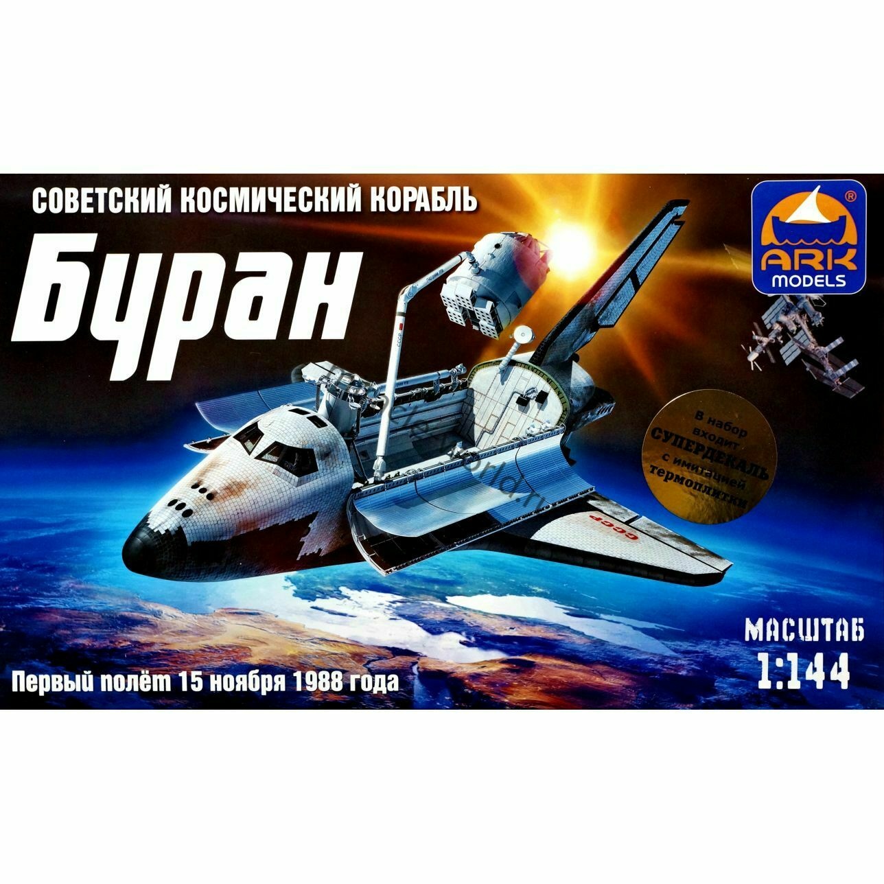 14402d ARK-Models 1/144 scales spaceship Buran + SUPERDEAL with simulated thermoplate