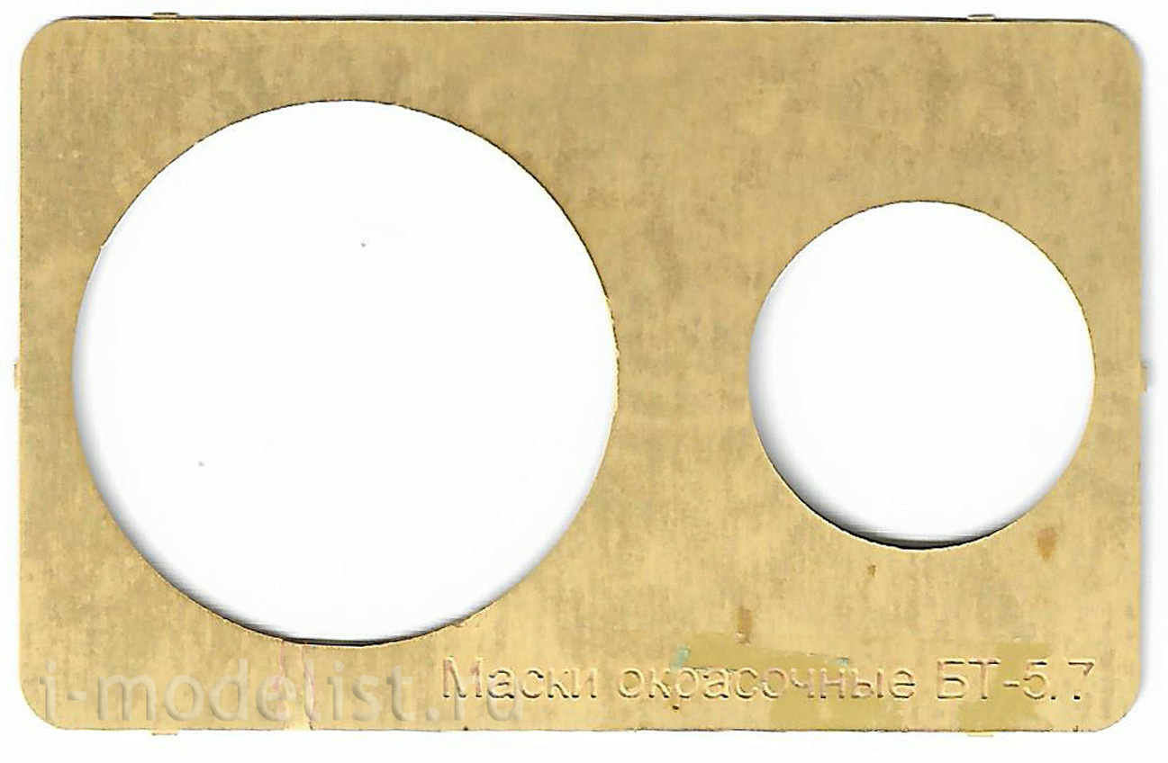 035357 Microdesign 1/35 set of photo etching on the BT-7 from the Zvezda.