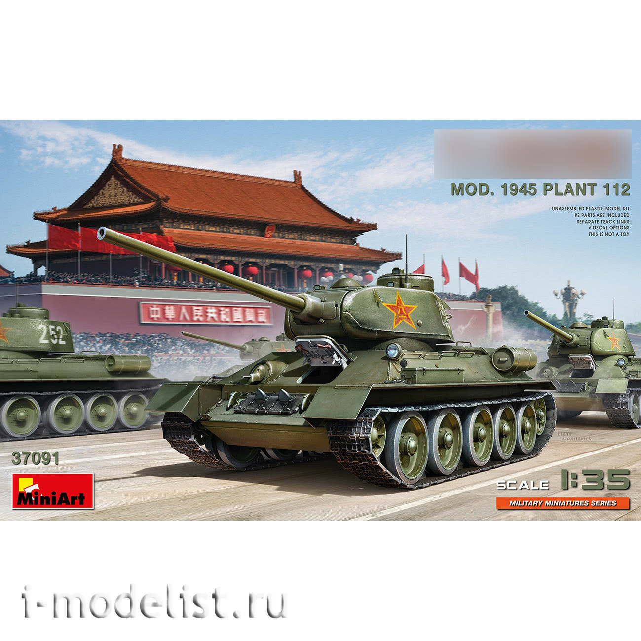 37091 MiniArt 1/35 Tank T-34/85 factory 112 (1945)