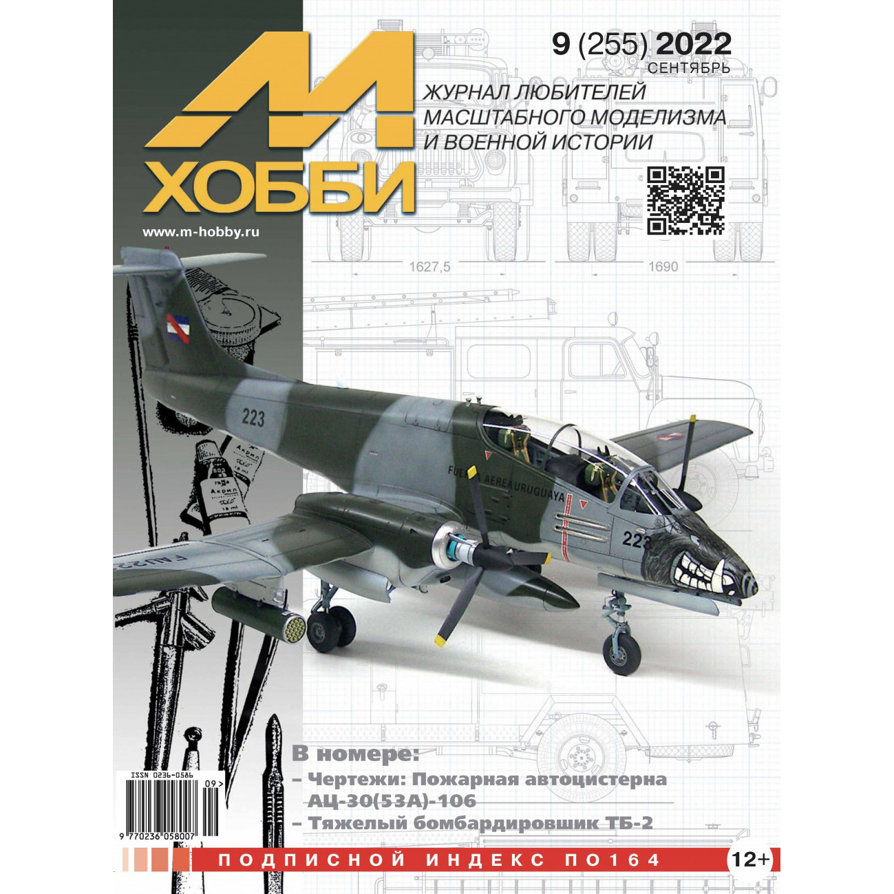 09-2022 Tseykhauz Magazine 