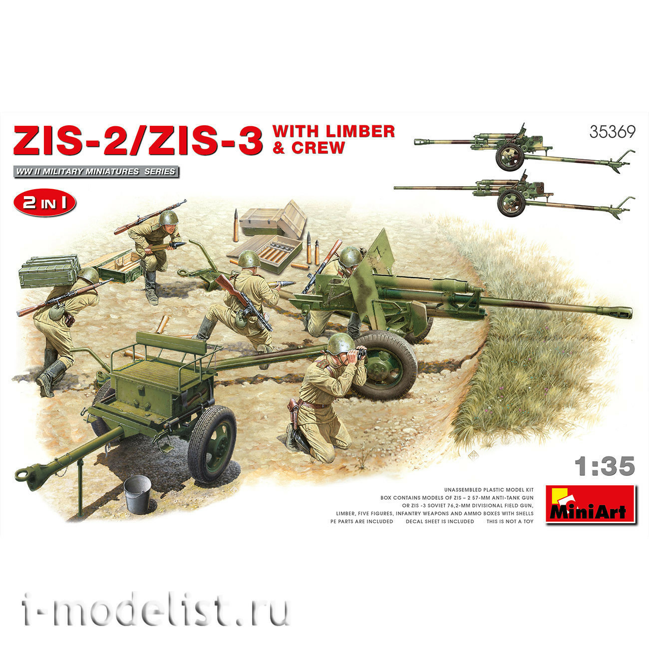 35369 MiniArt 1/35 Gun ZiS-2/ZiS-3 with front and calculation (2 in 1)